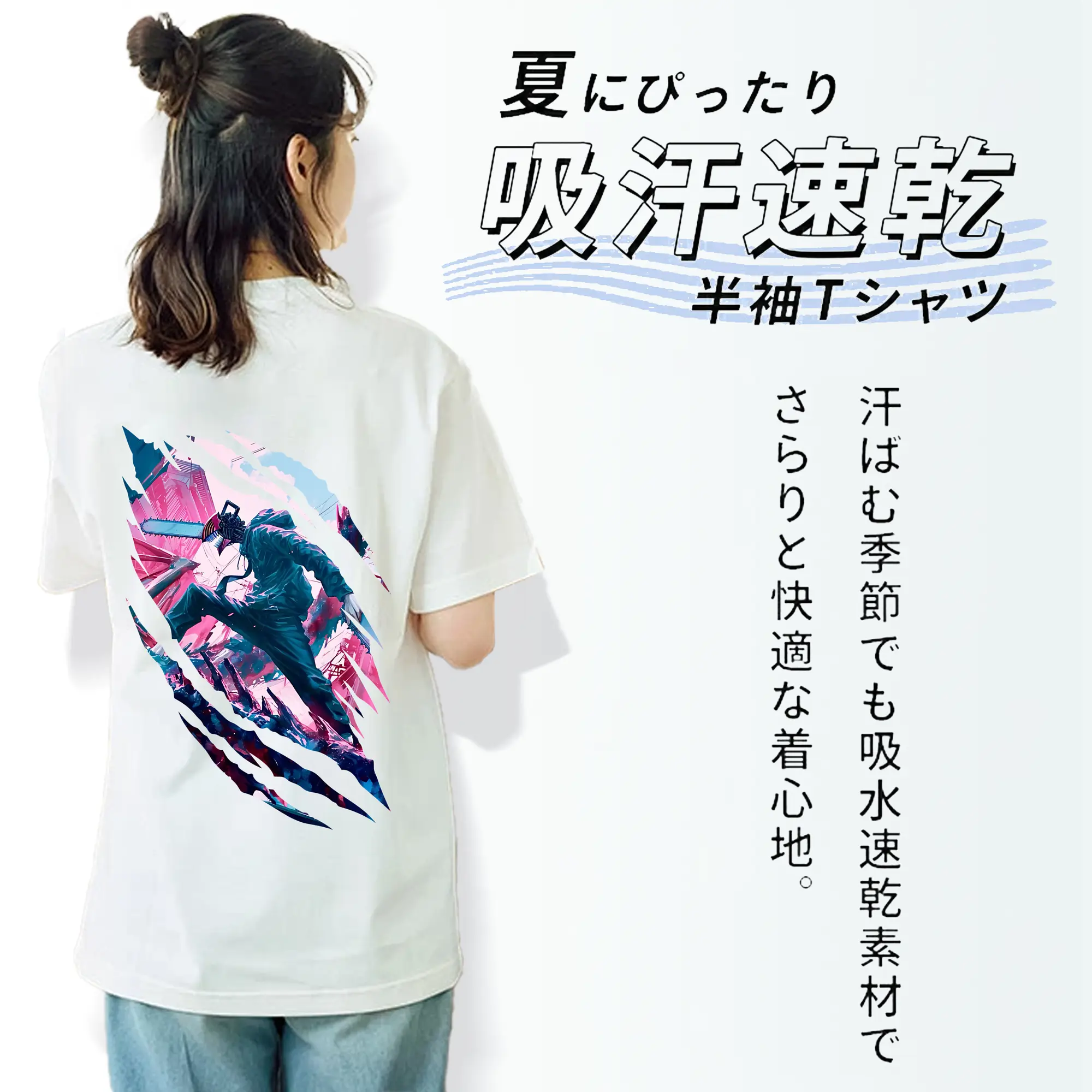 チェンソーマン グッズ,デンジ