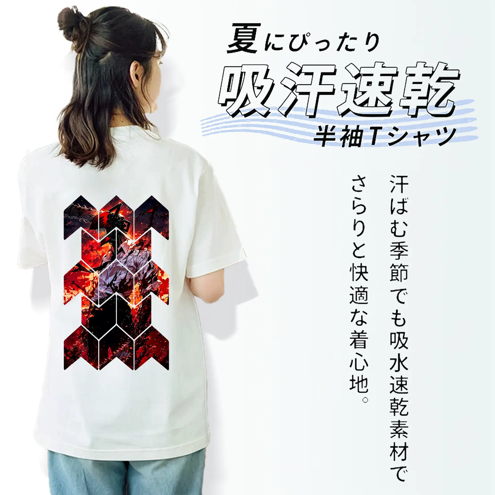 チェンソーマン グッズ,デンジ