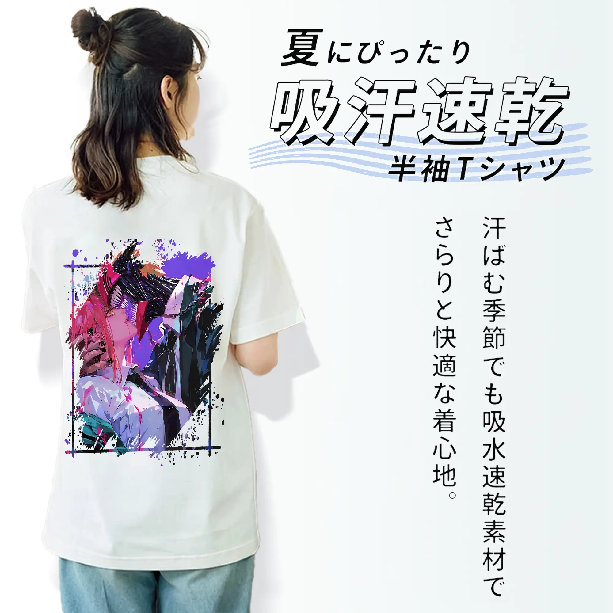 チェンソーマン グッズ,デンジ