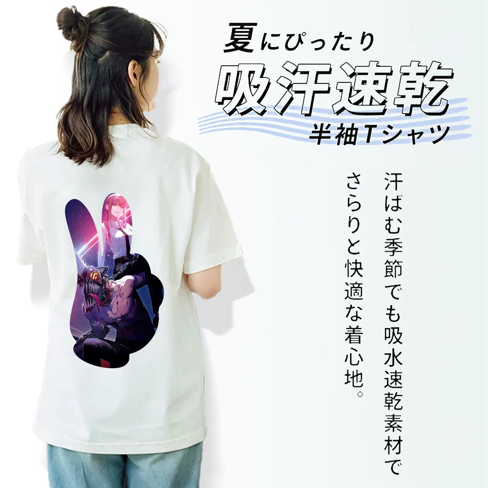 チェンソーマン グッズ,デンジ