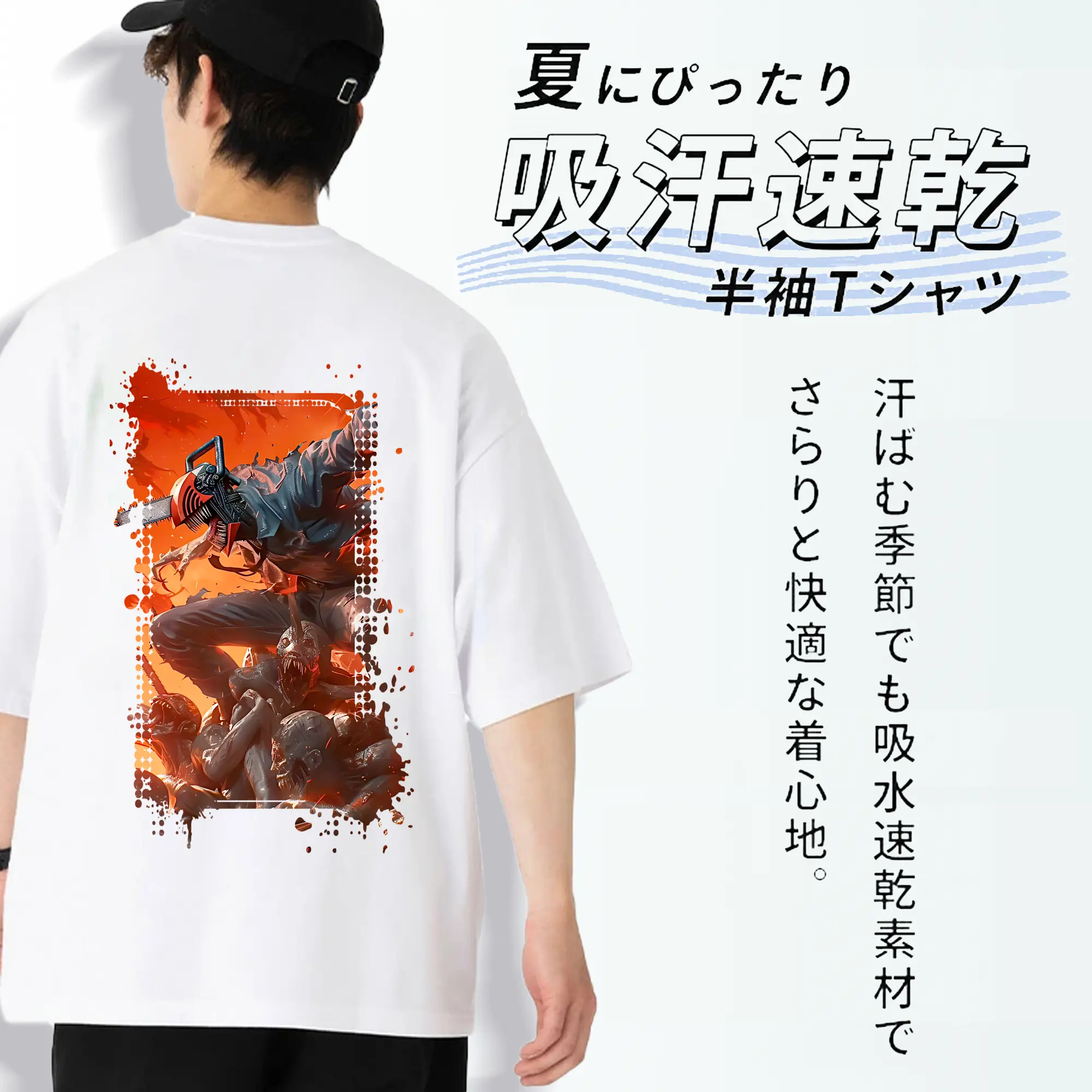 チェンソーマン グッズ,デンジ