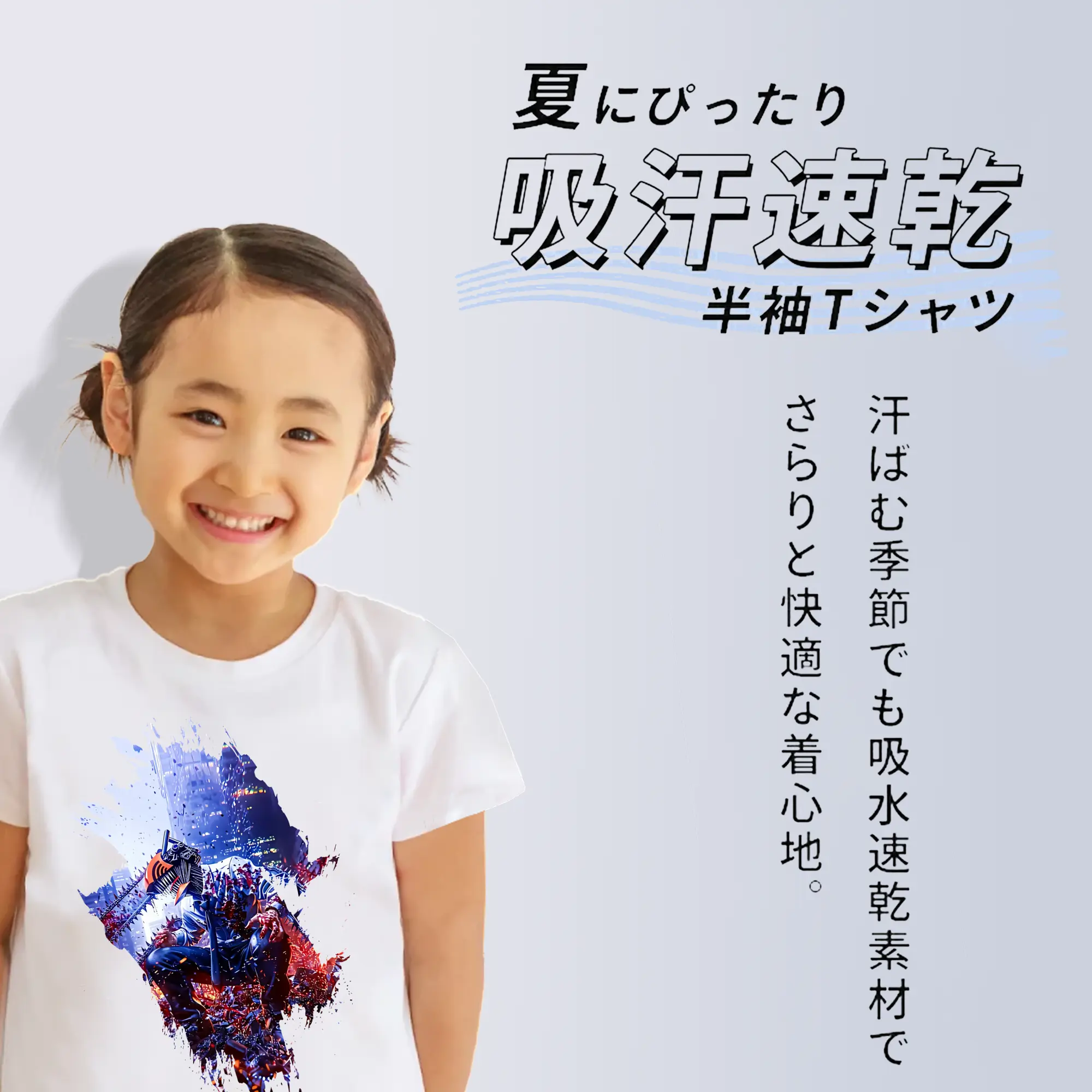 チェンソーマン グッズ,デンジ