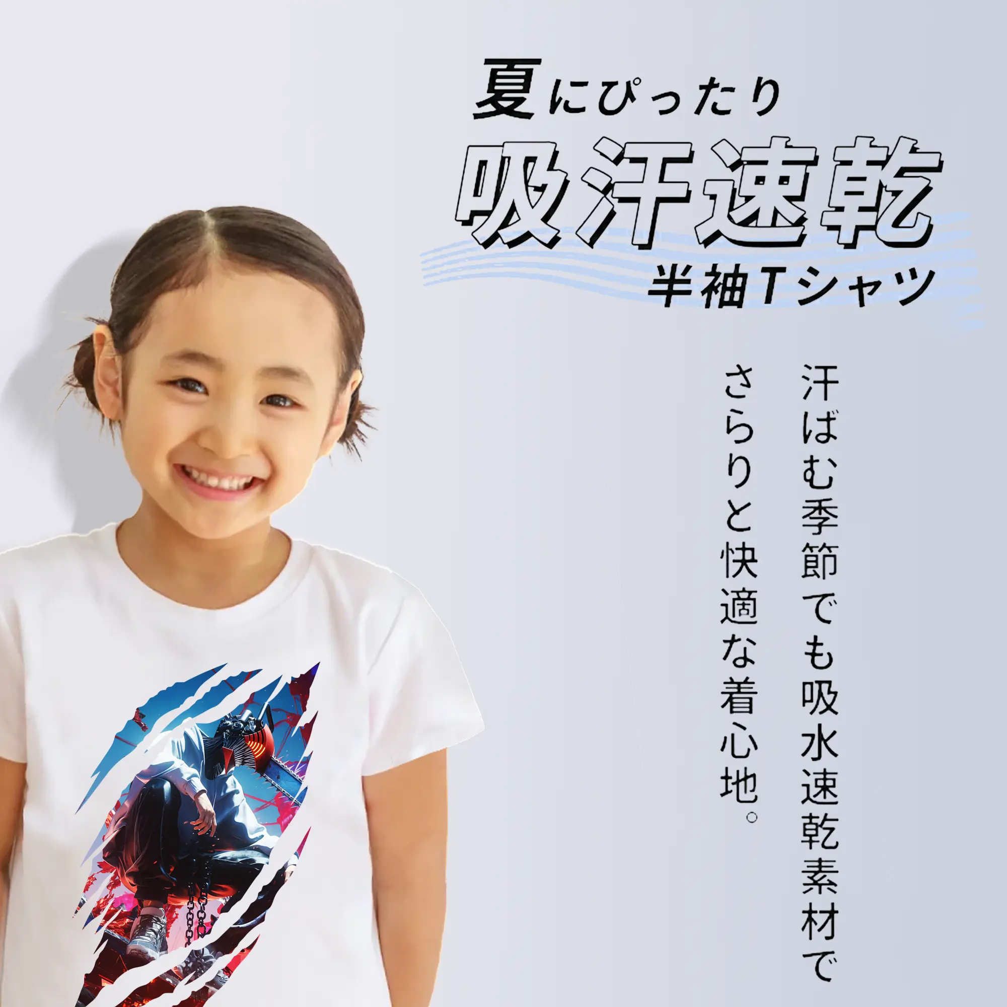 チェンソーマン グッズ,デンジ