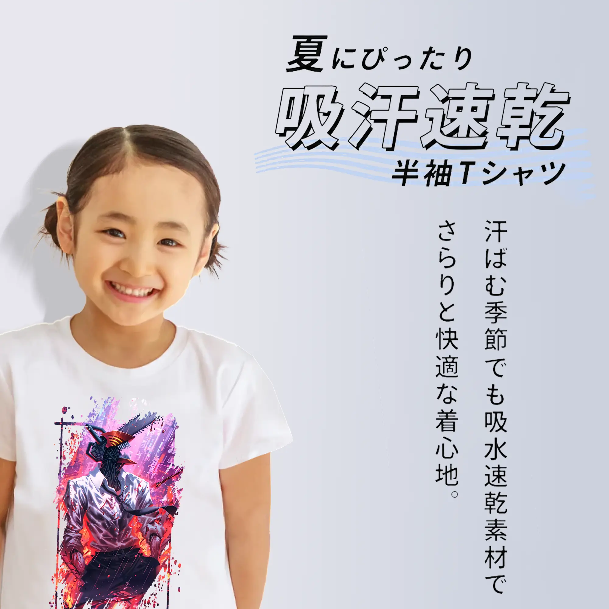 チェンソーマン グッズ,デンジ