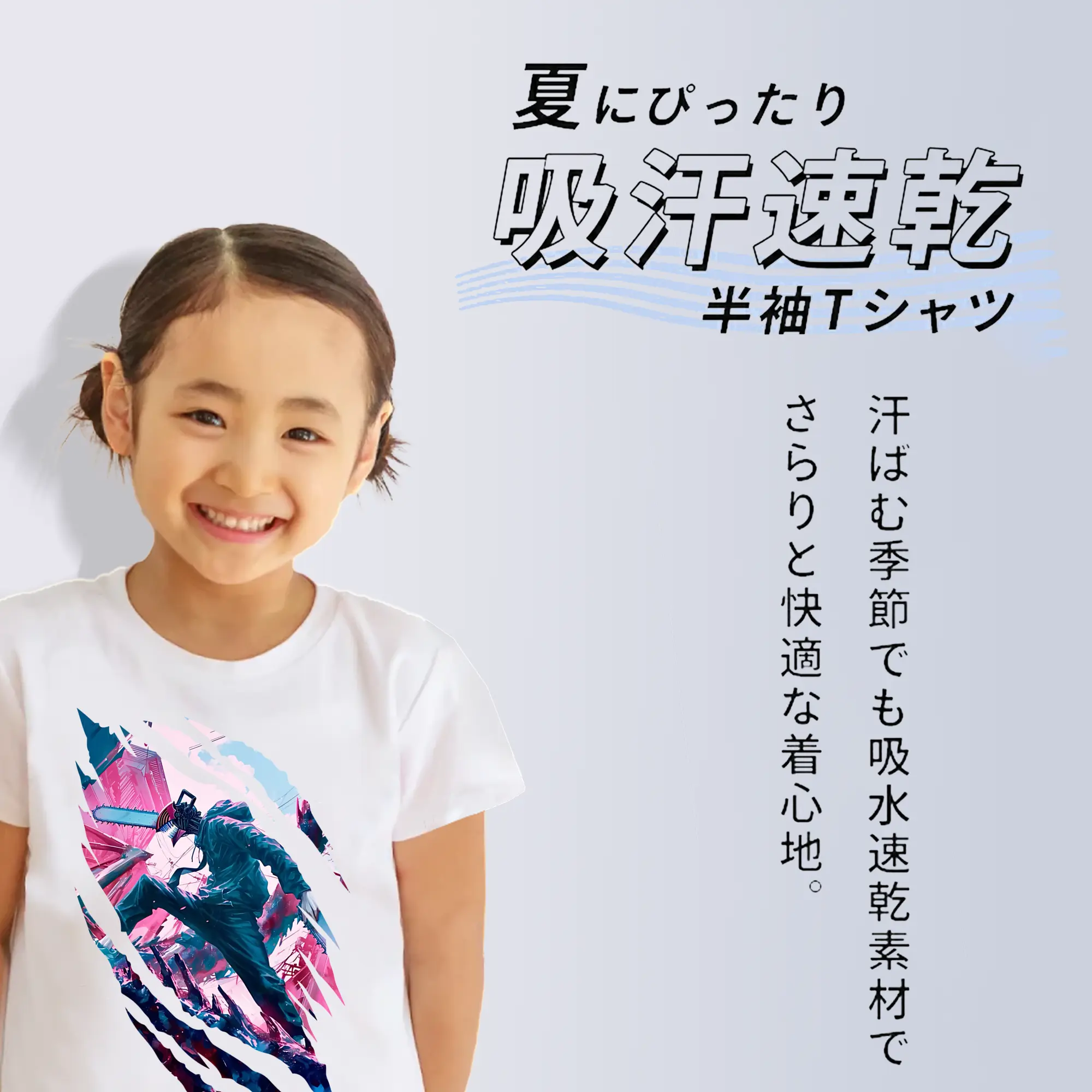 チェンソーマン グッズ,デンジ