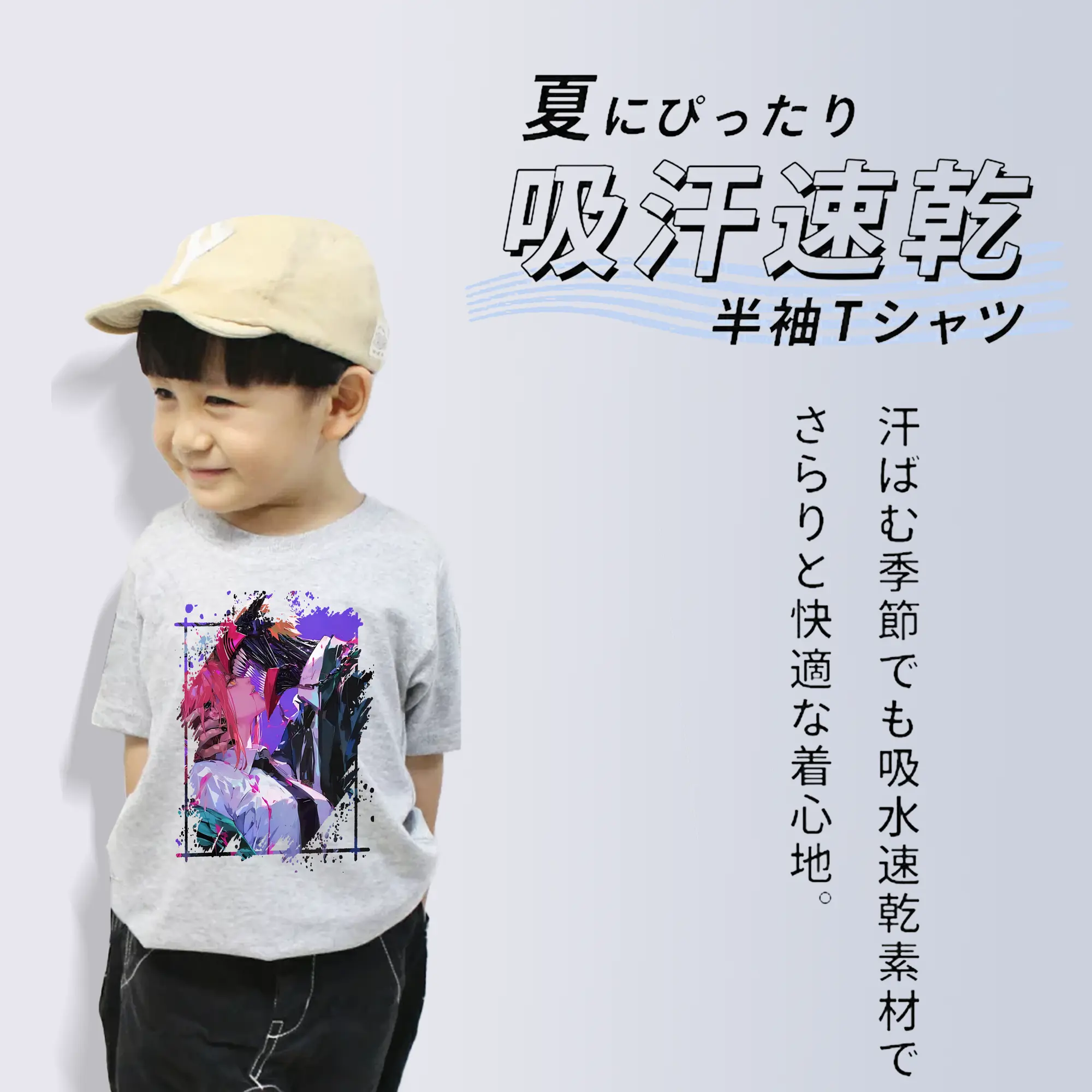 チェンソーマン グッズ,デンジ