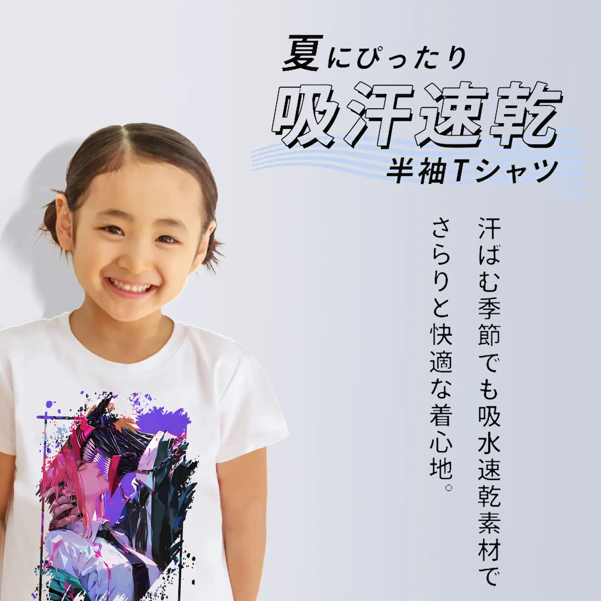 チェンソーマン グッズ,デンジ