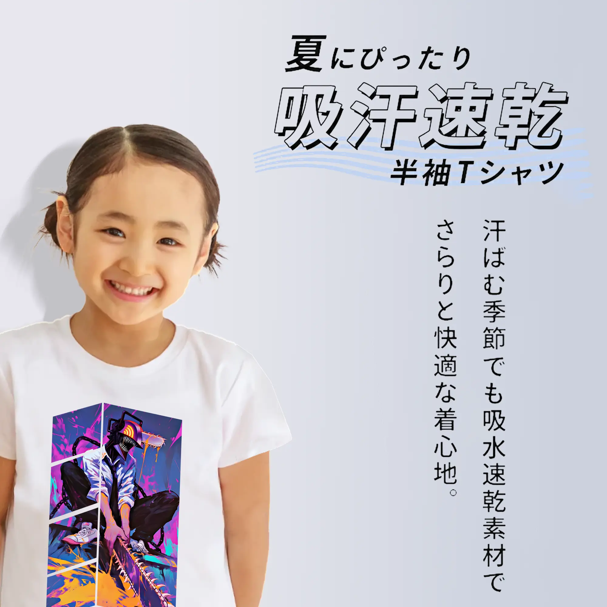 チェンソーマン グッズ,デンジ