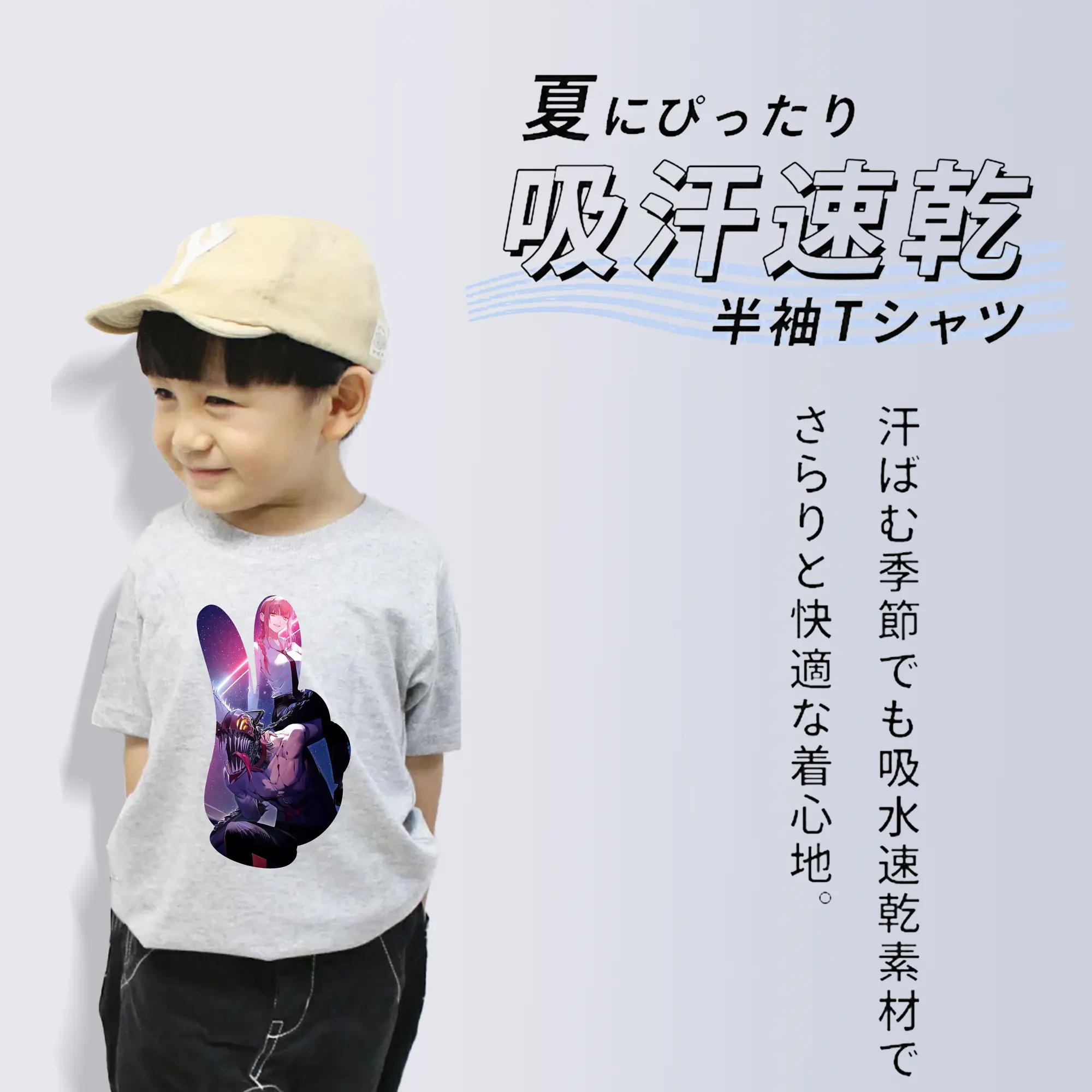 チェンソーマン グッズ,デンジ