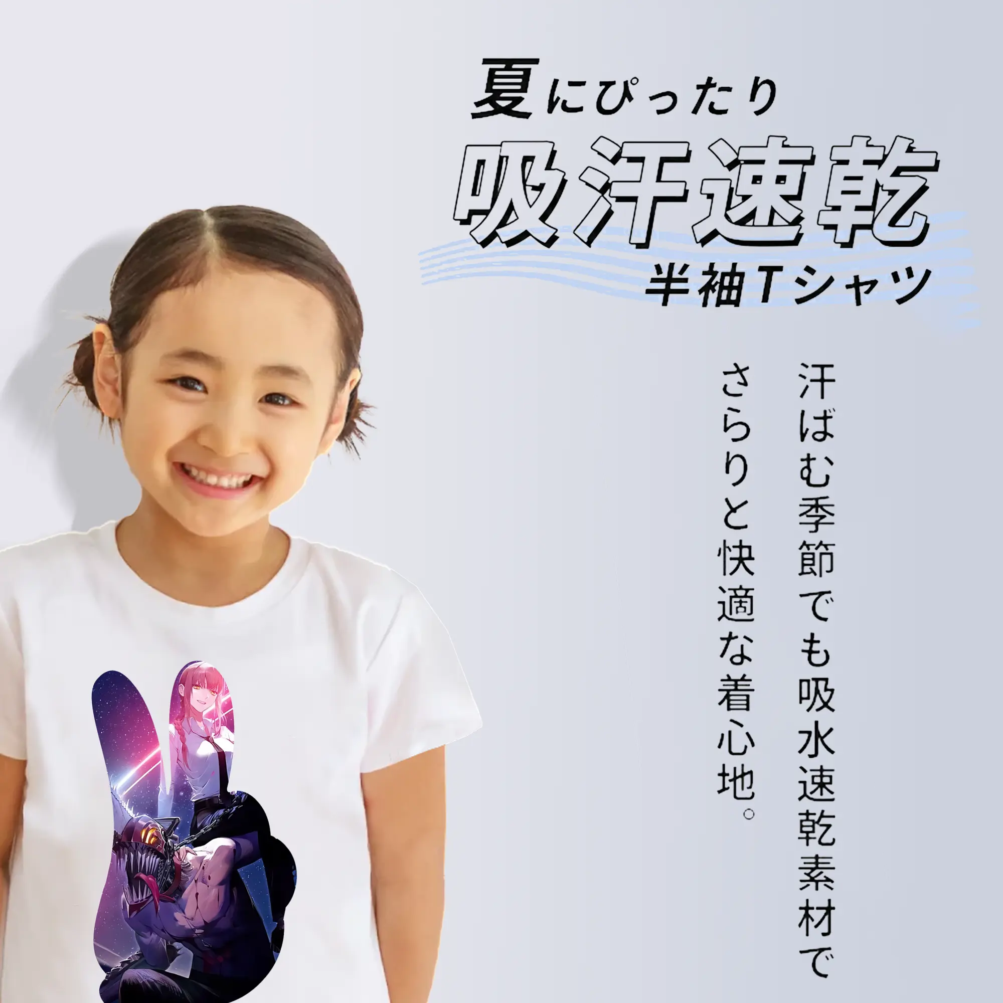 チェンソーマン グッズ,デンジ