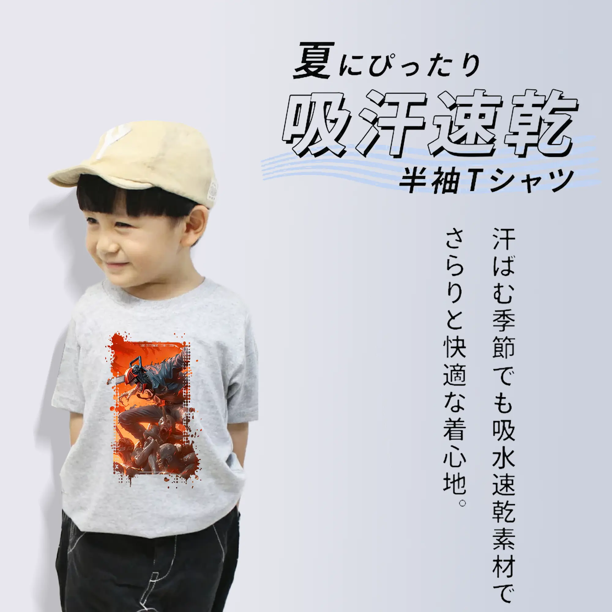 チェンソーマン グッズ,デンジ