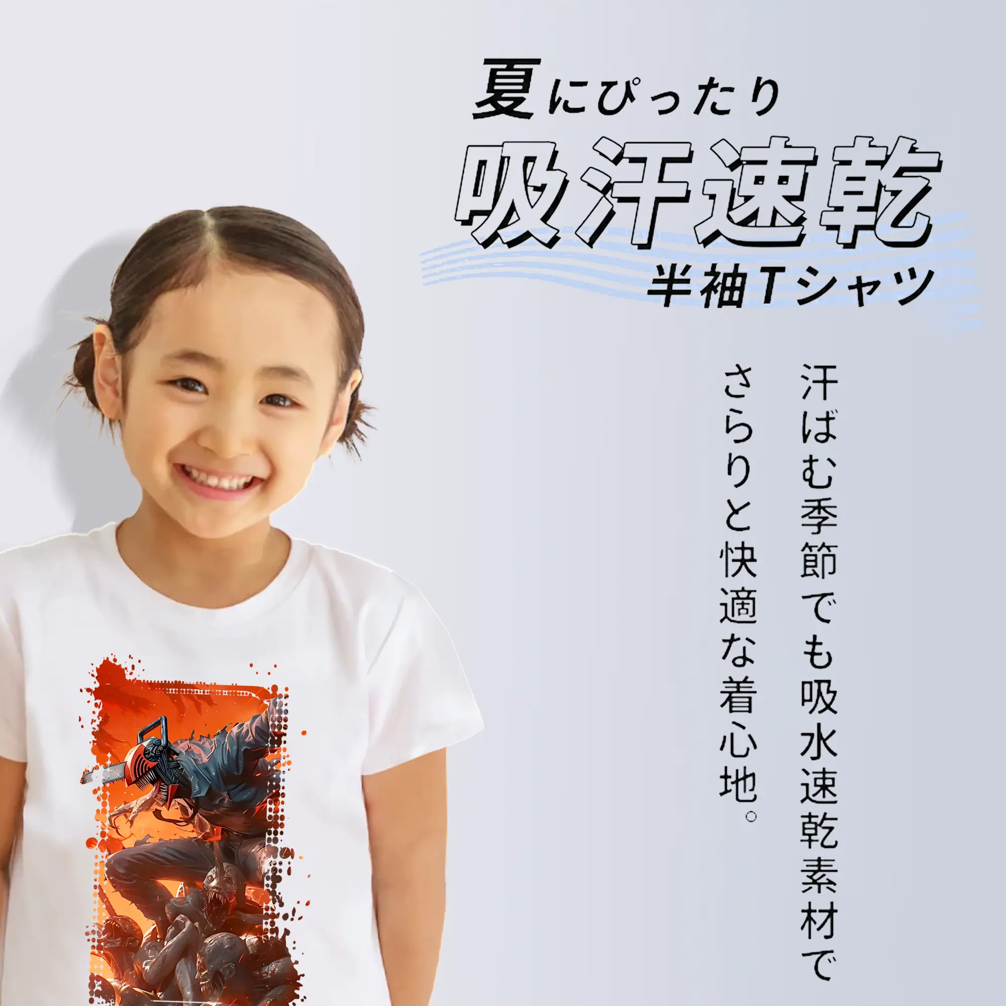 チェンソーマン グッズ,デンジ