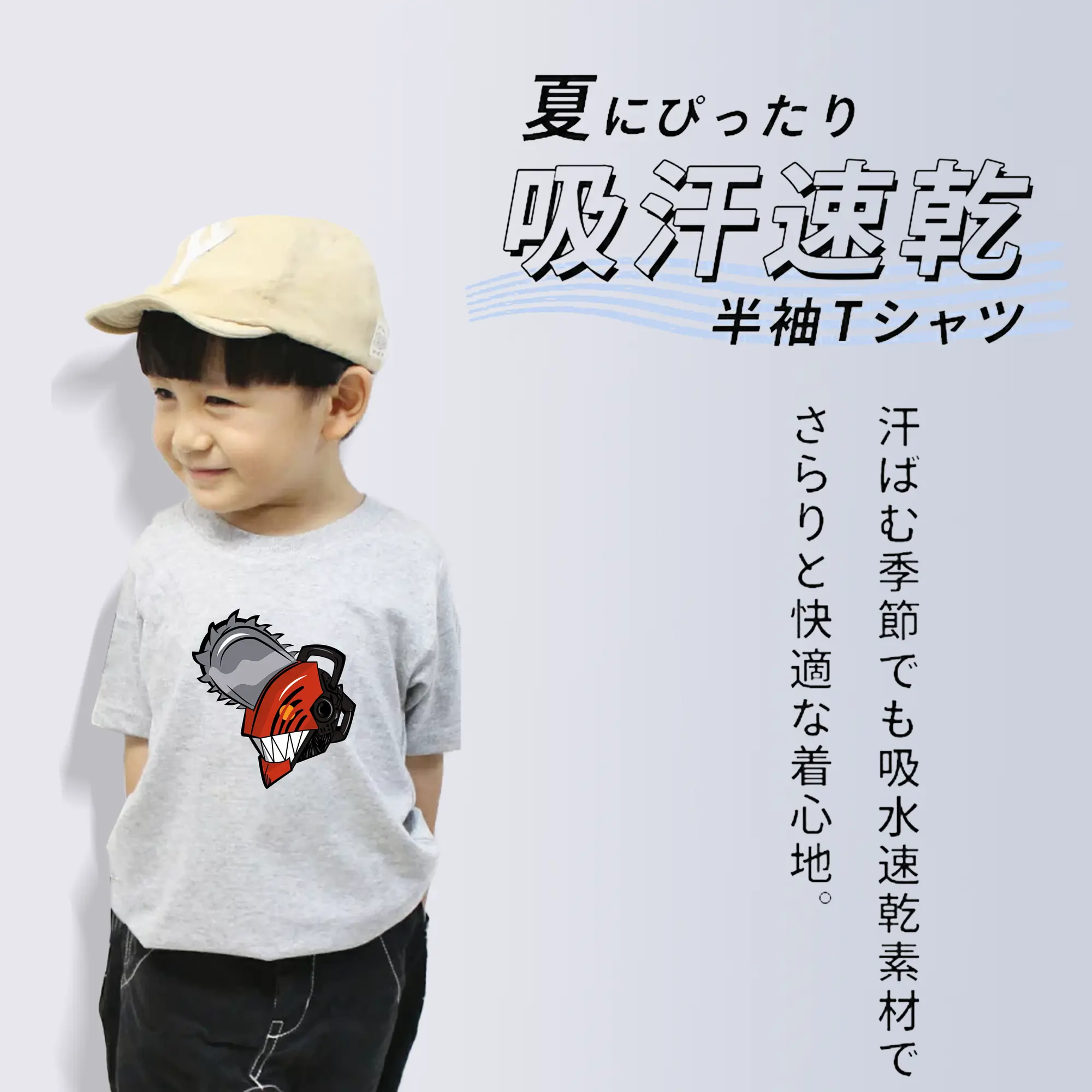 チェンソーマン グッズ,デンジ