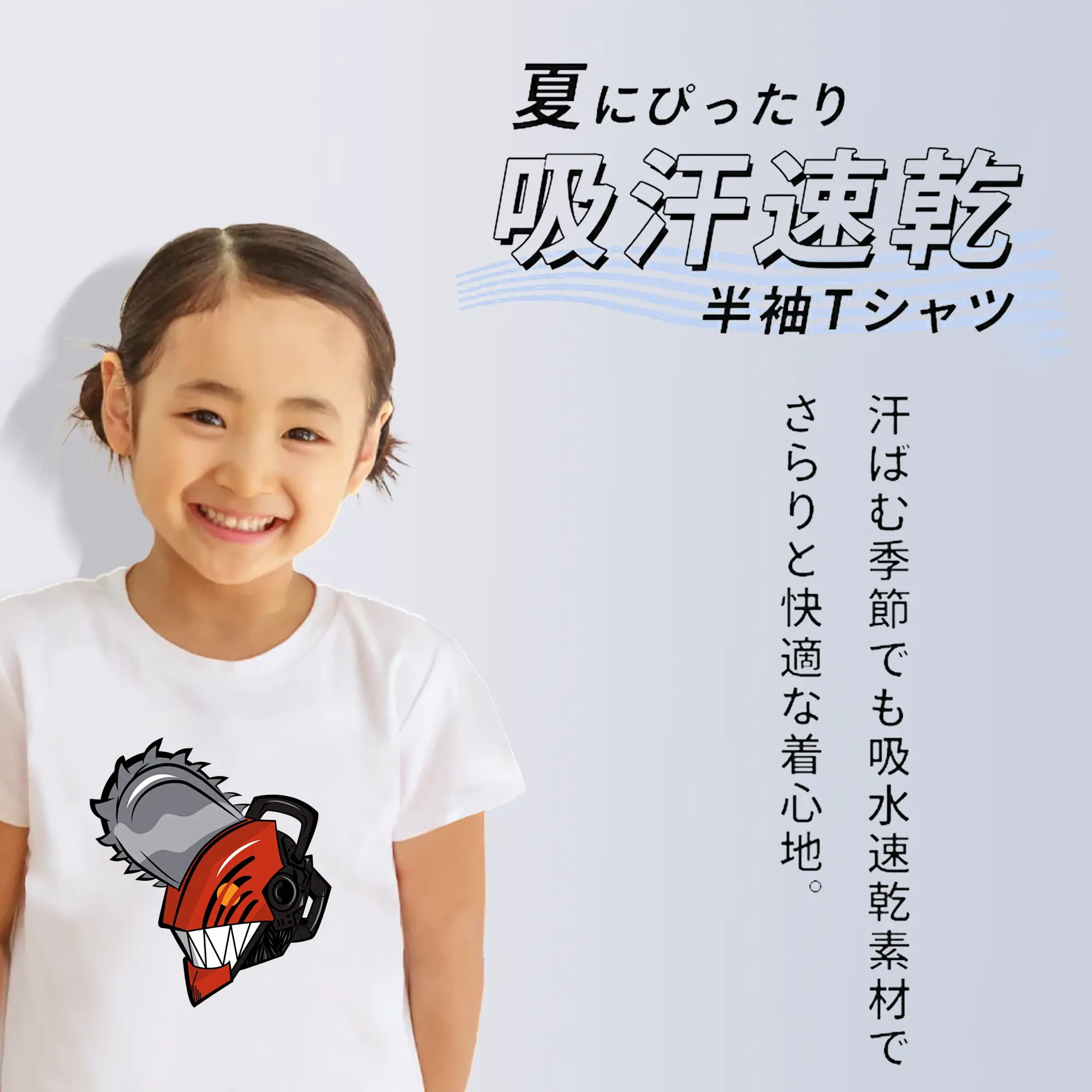 チェンソーマン グッズ,デンジ