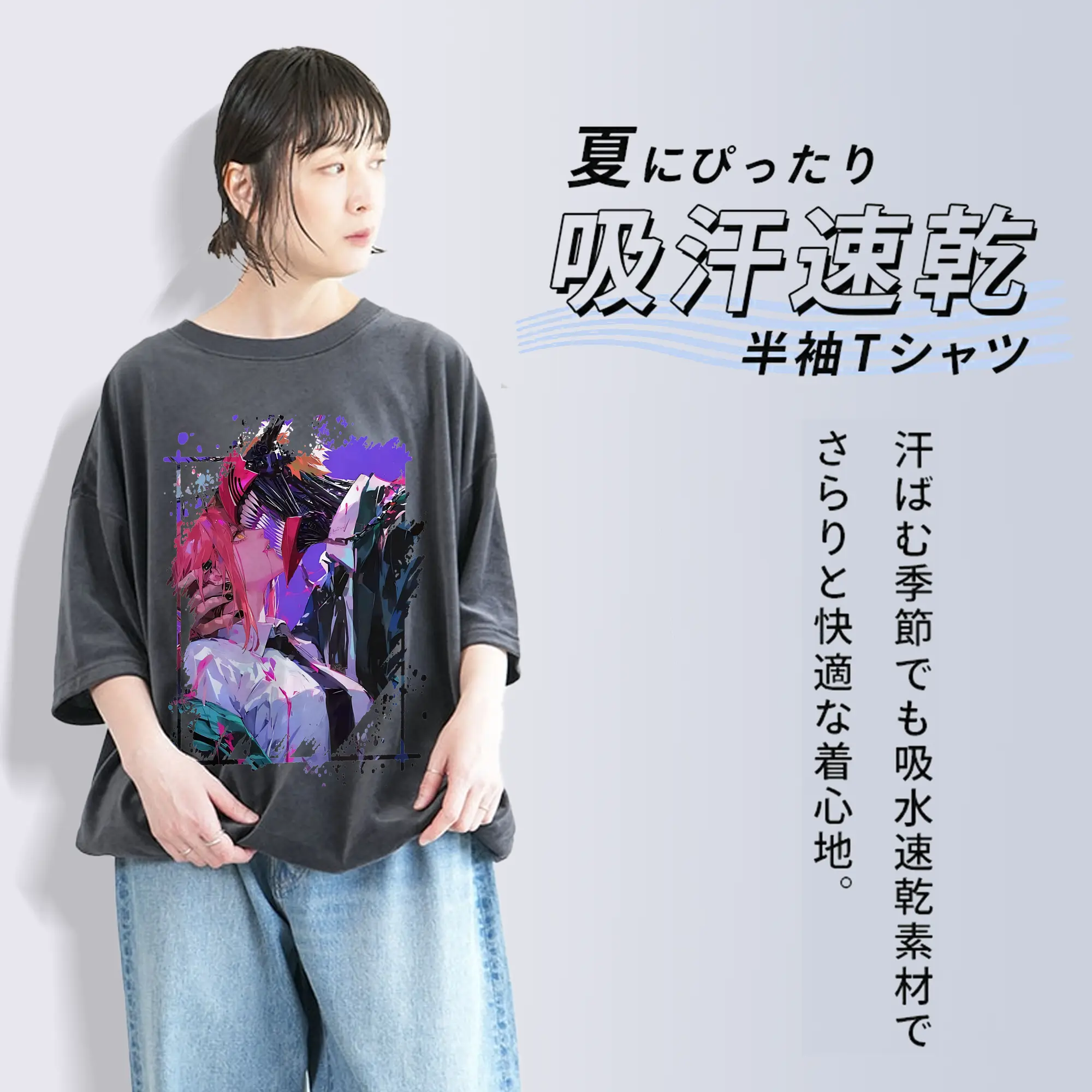 チェンソーマン グッズ,デンジ