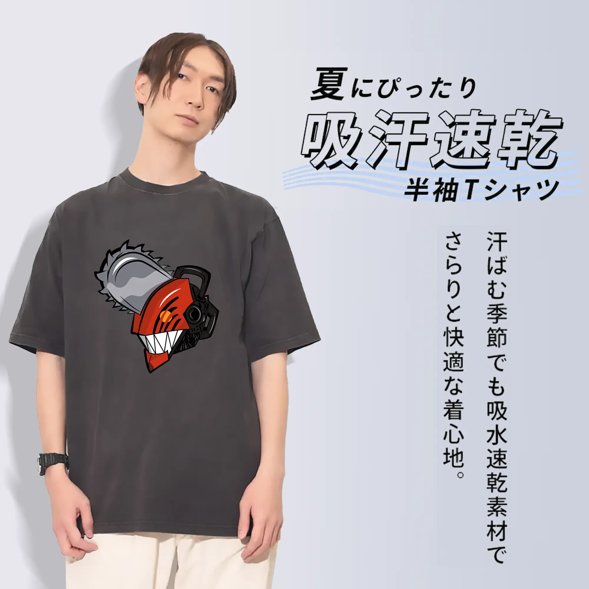 チェンソーマン グッズ,デンジ