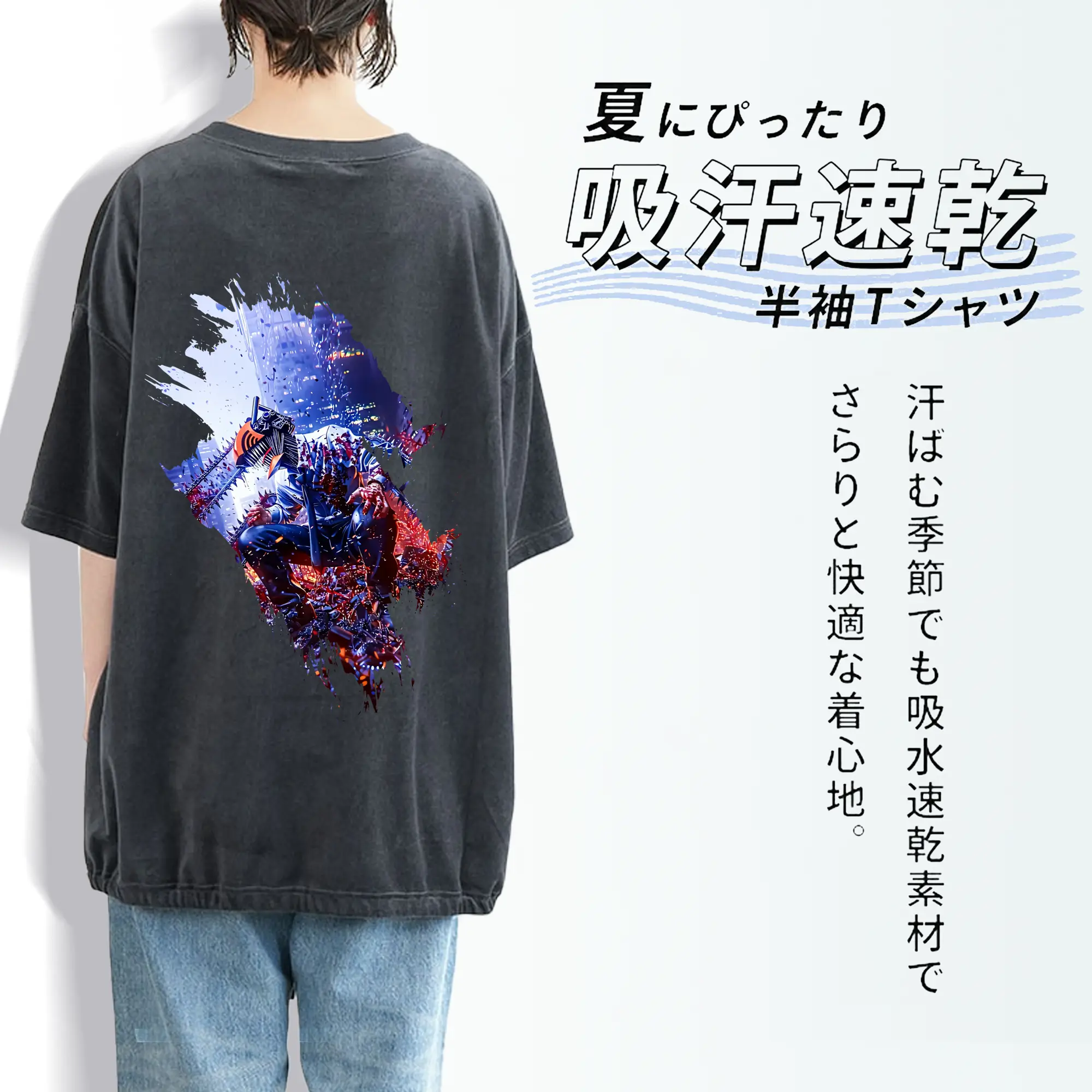 チェンソーマン グッズ,デンジ