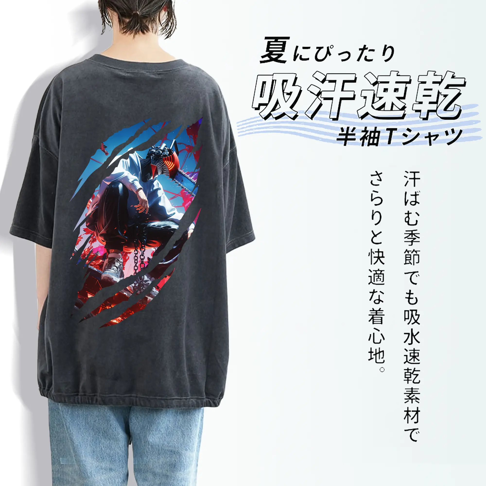 チェンソーマン グッズ,デンジ