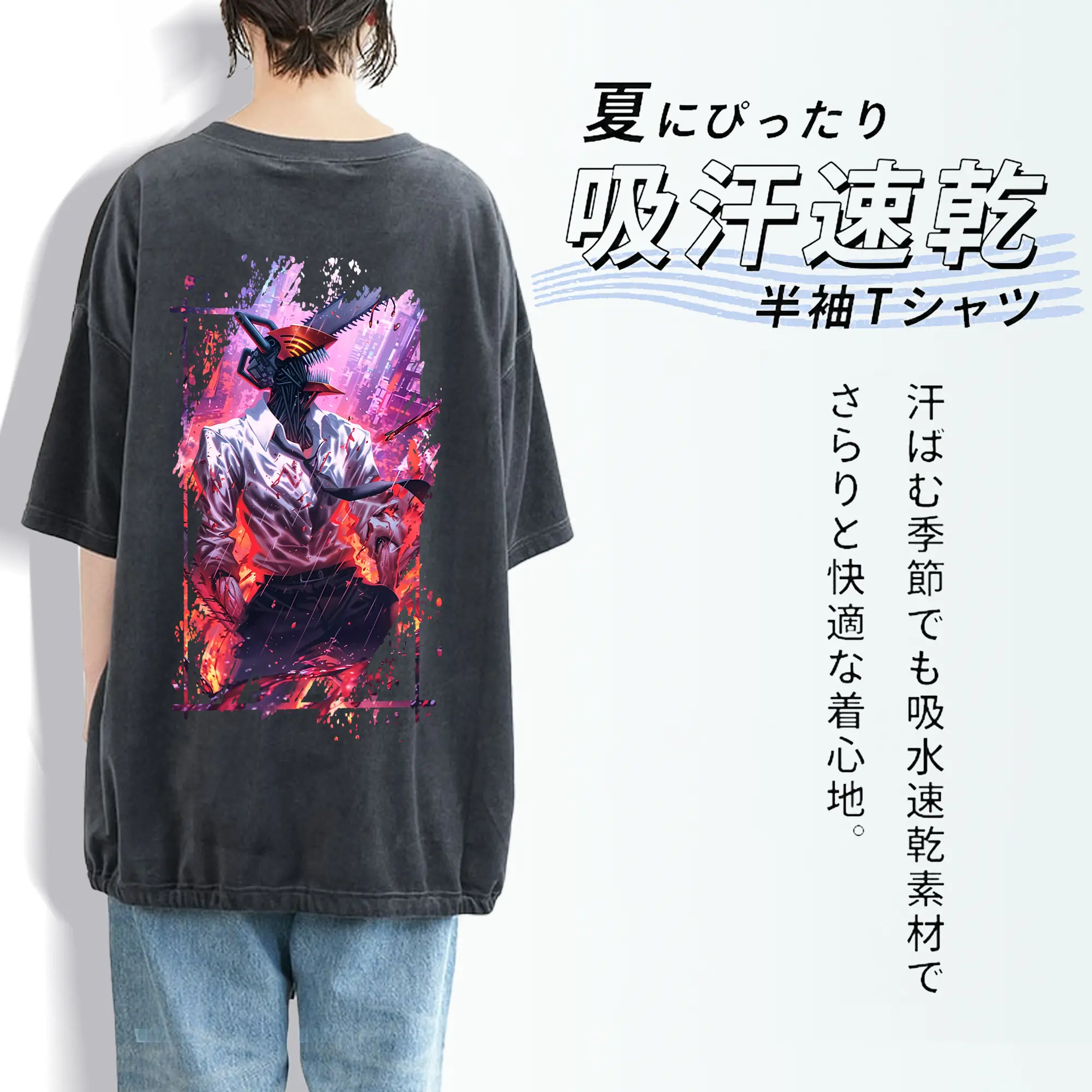 チェンソーマン グッズ,デンジ