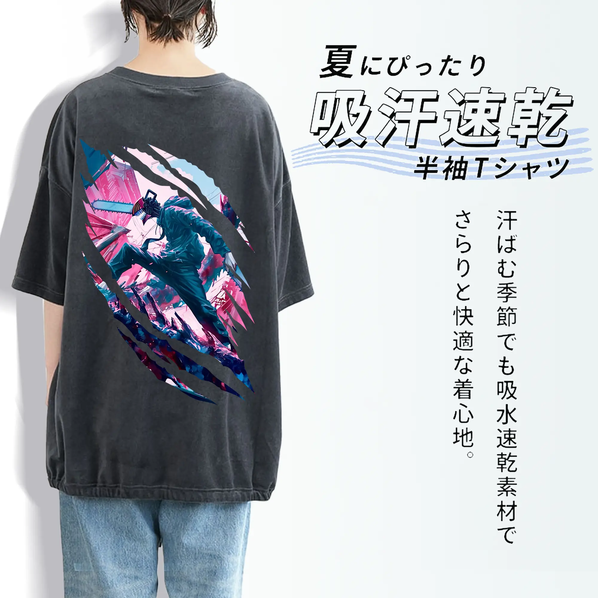 チェンソーマン グッズ,デンジ