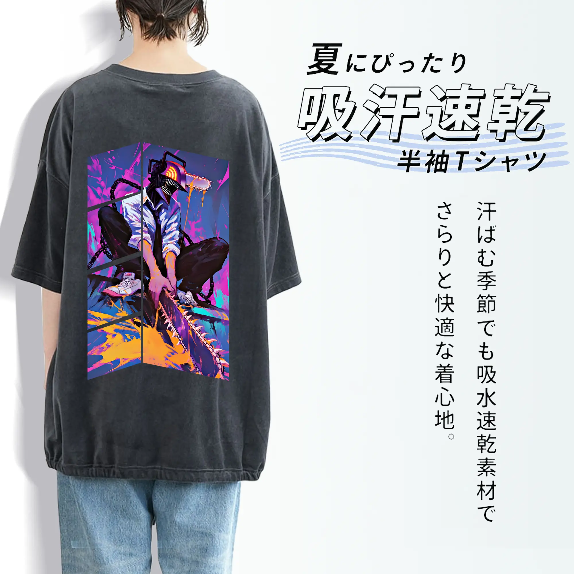 チェンソーマン グッズ,デンジ