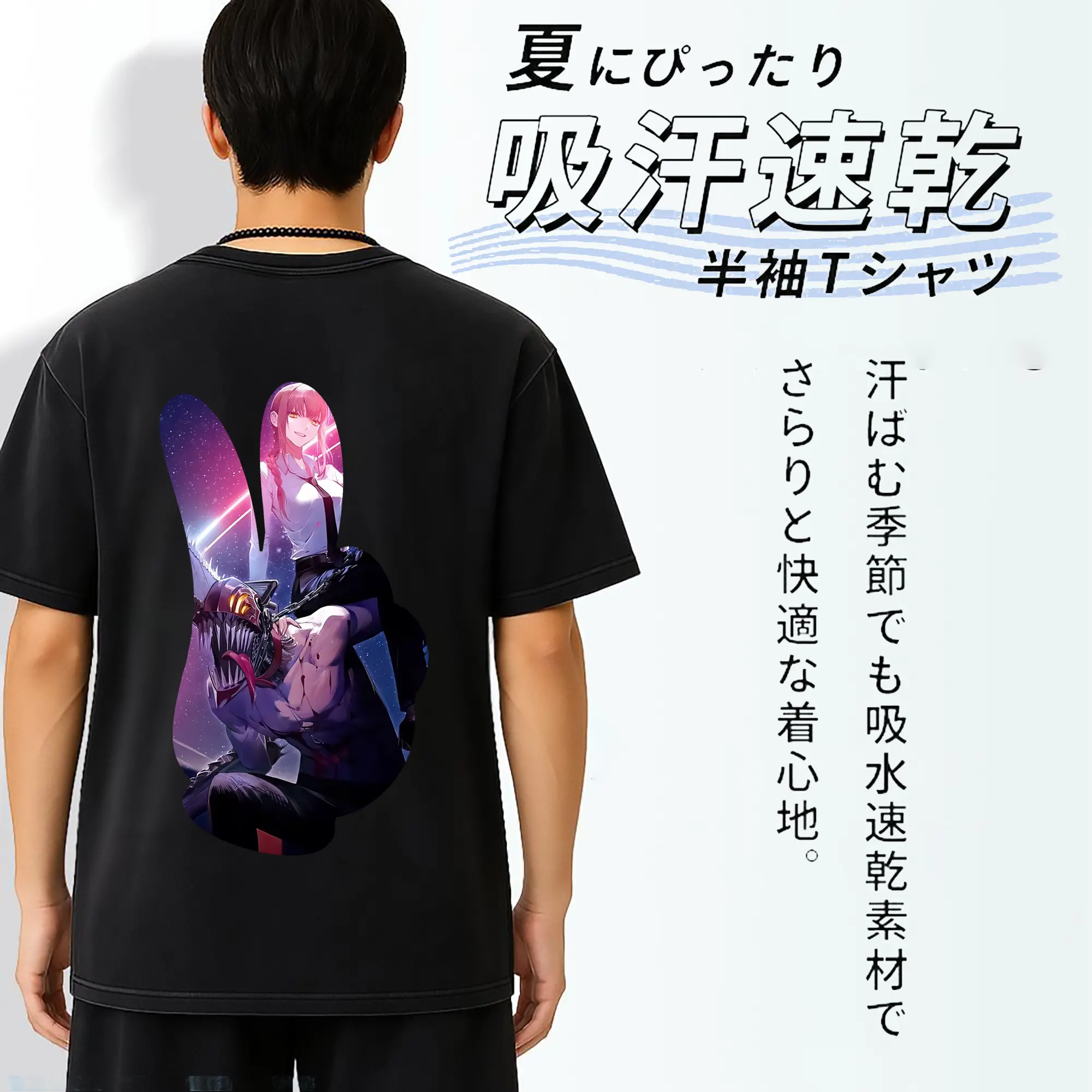 チェンソーマン グッズ,デンジ