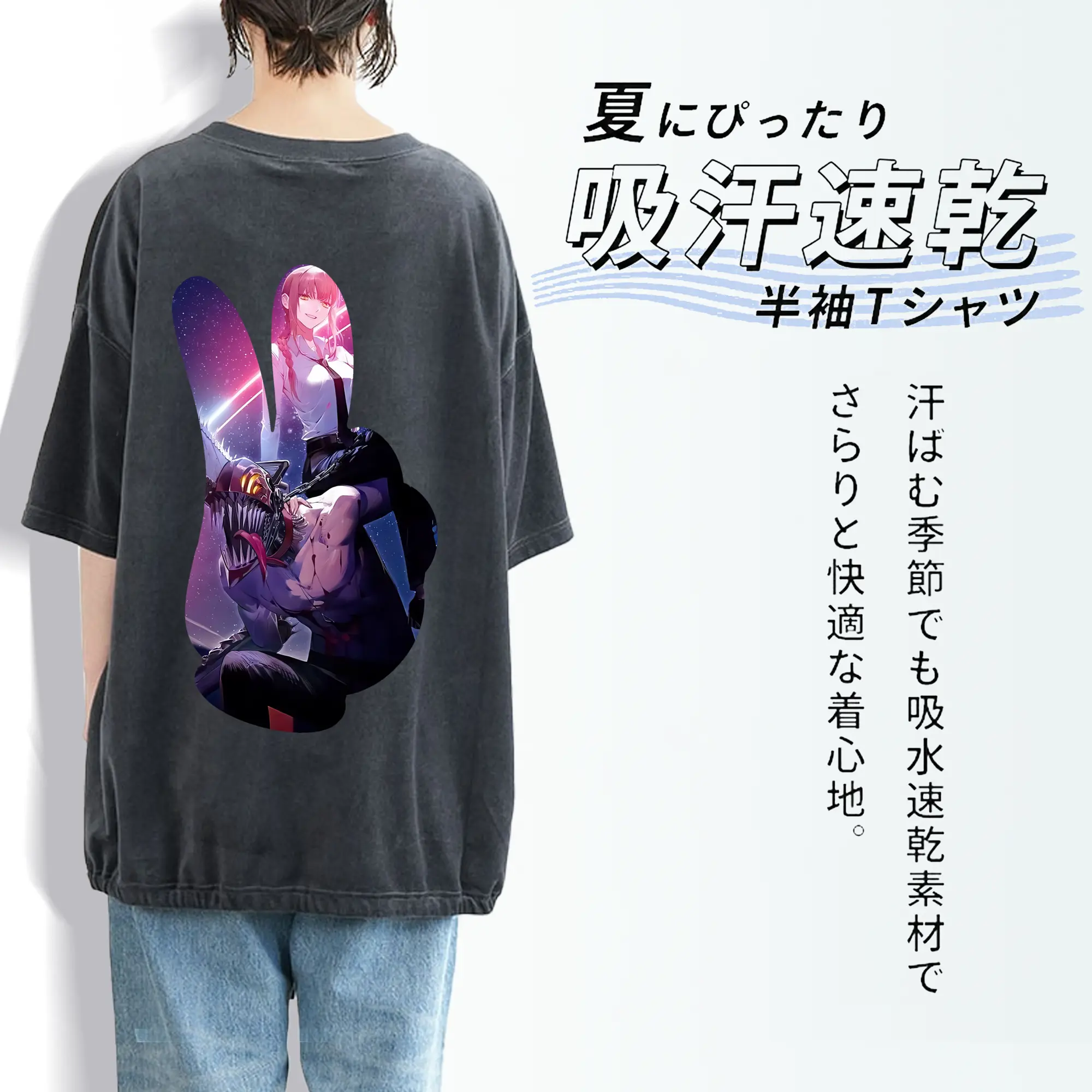 チェンソーマン グッズ,デンジ