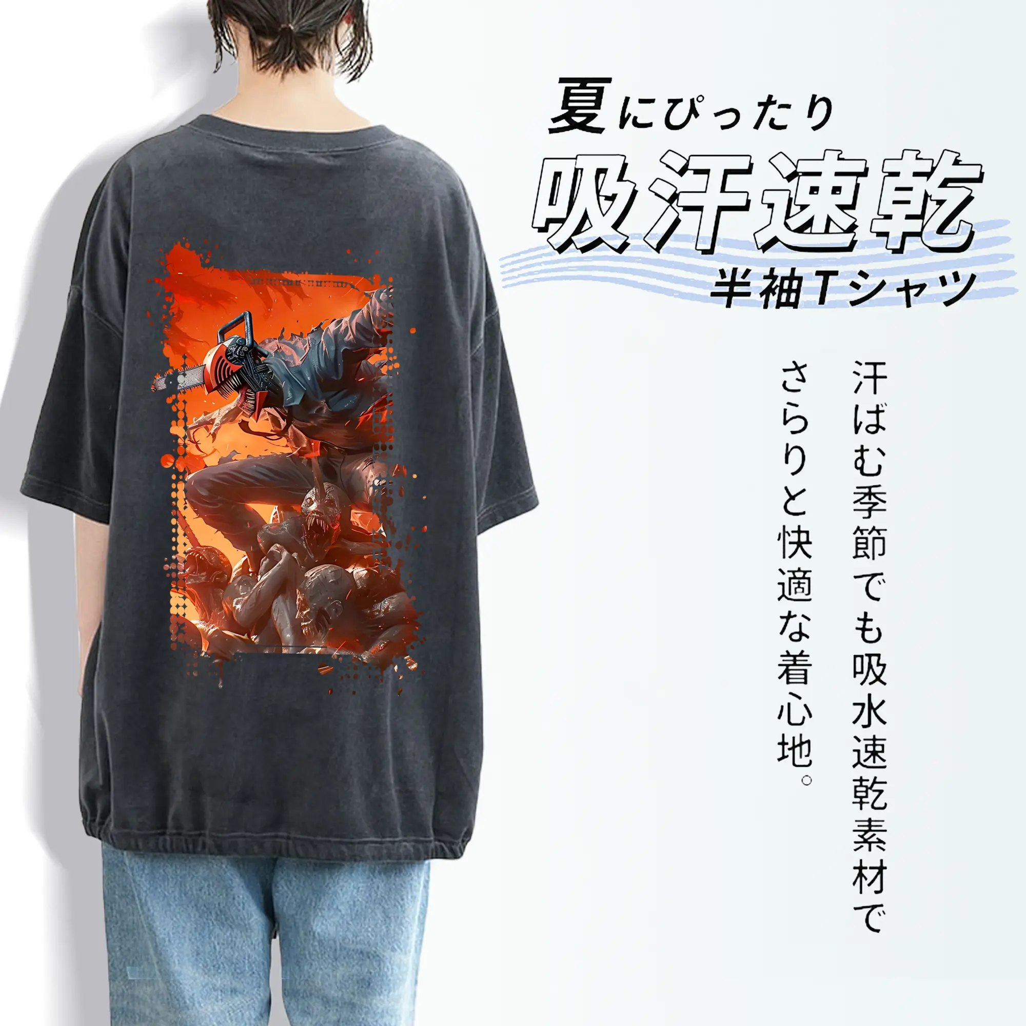 チェンソーマン グッズ,デンジ