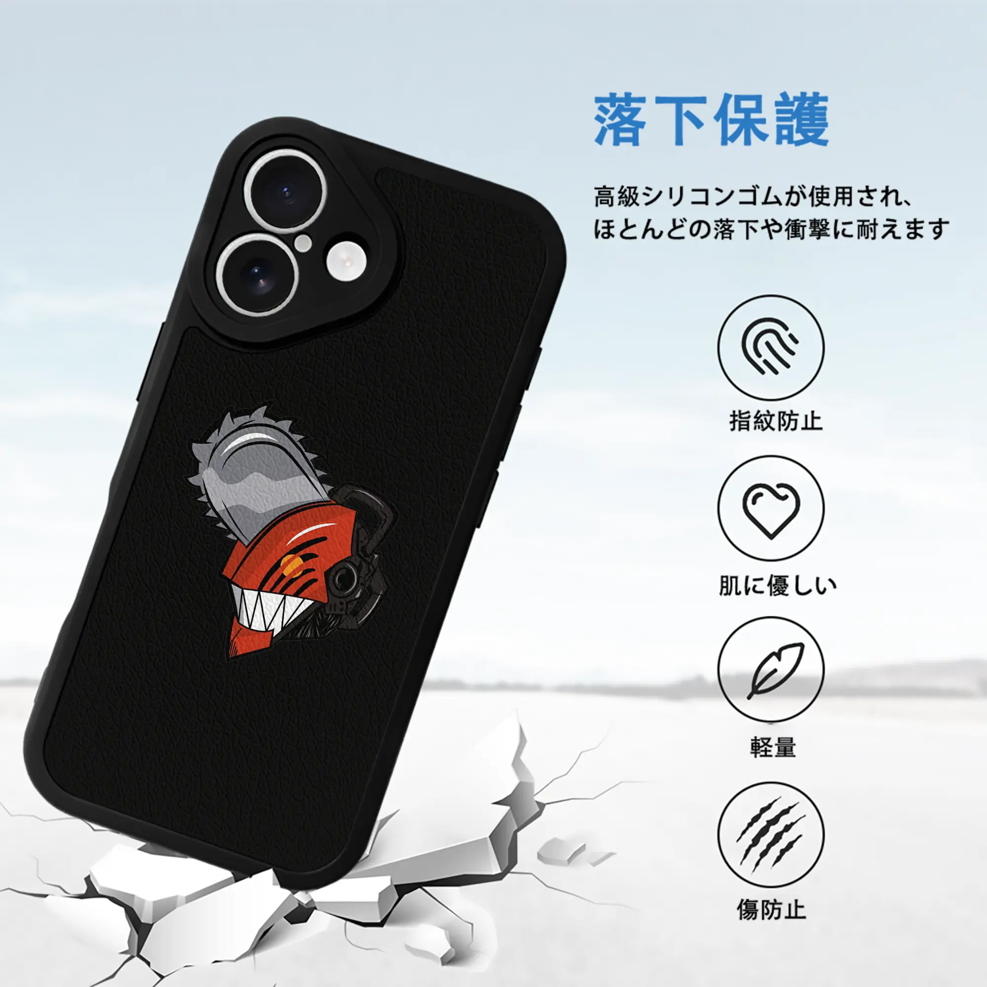 チェンソーマン グッズ,デンジ