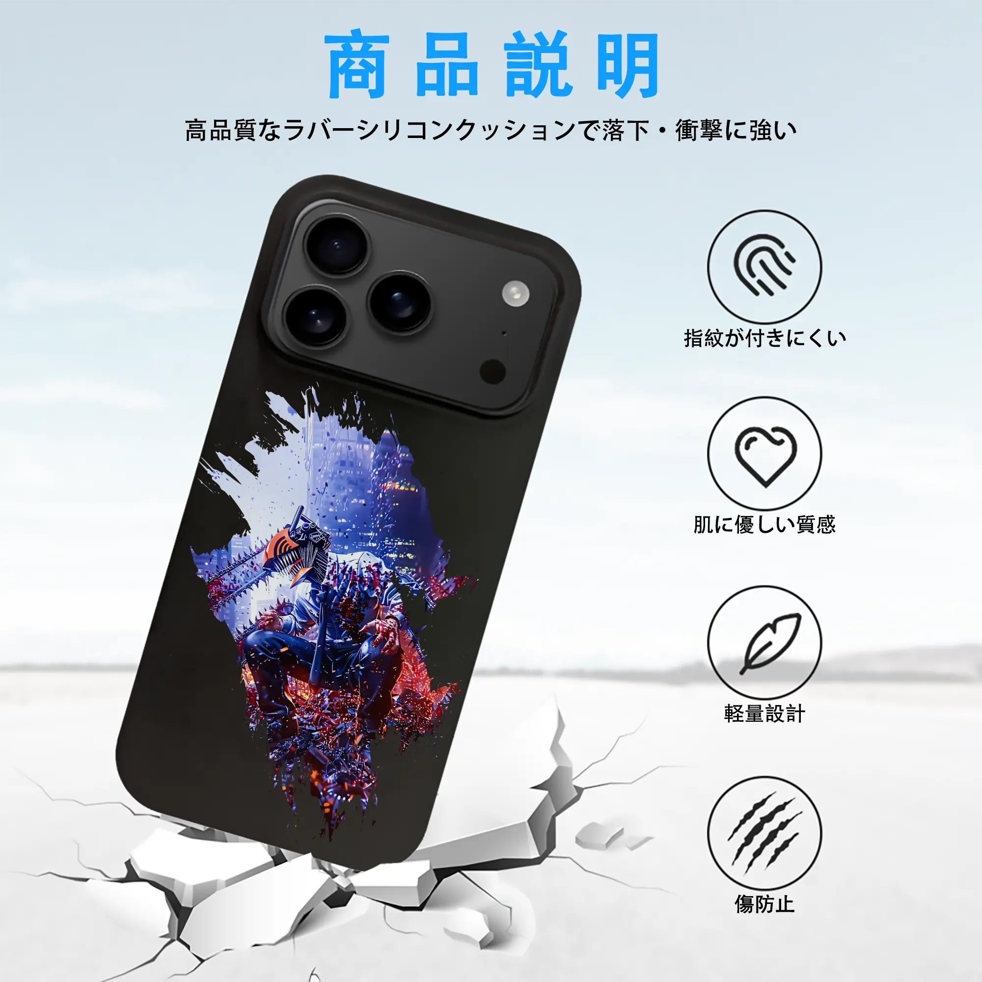 チェンソーマン グッズ,デンジ