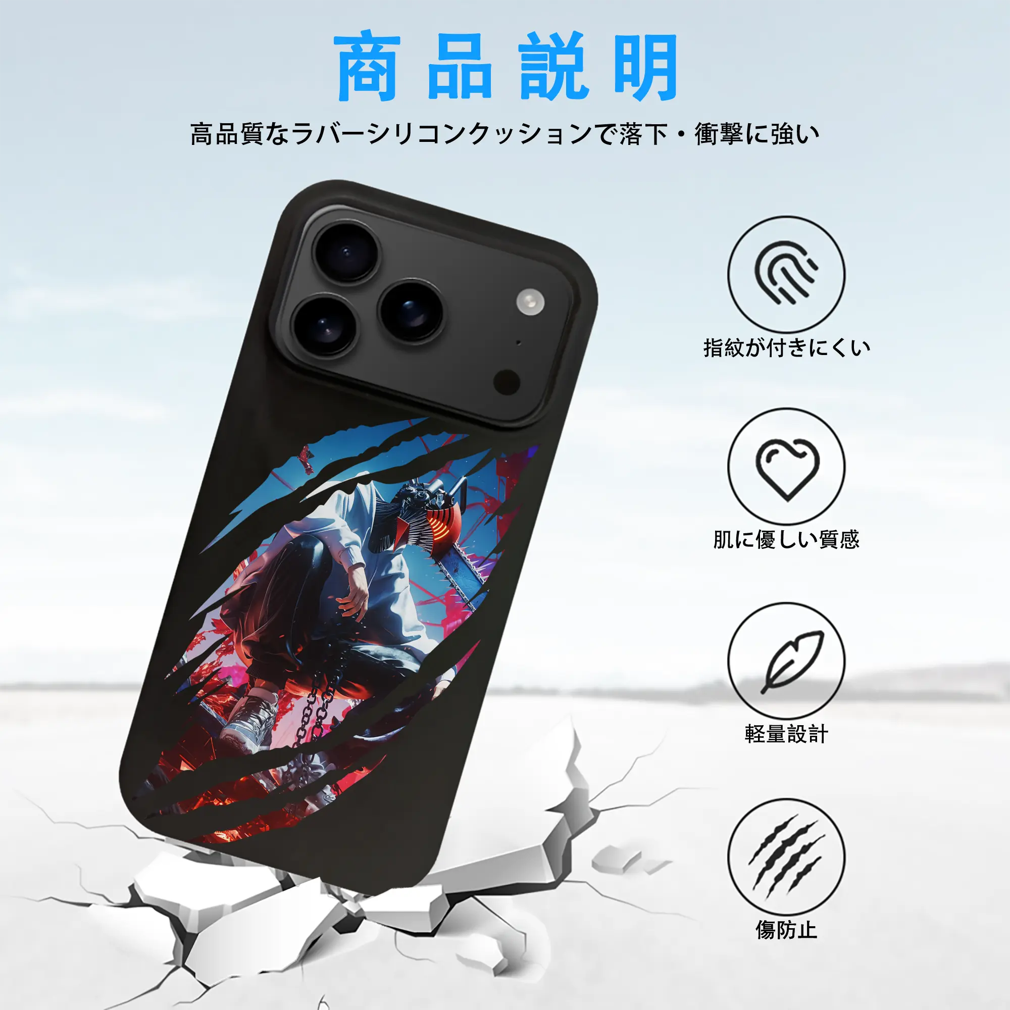 チェンソーマン グッズ,デンジ