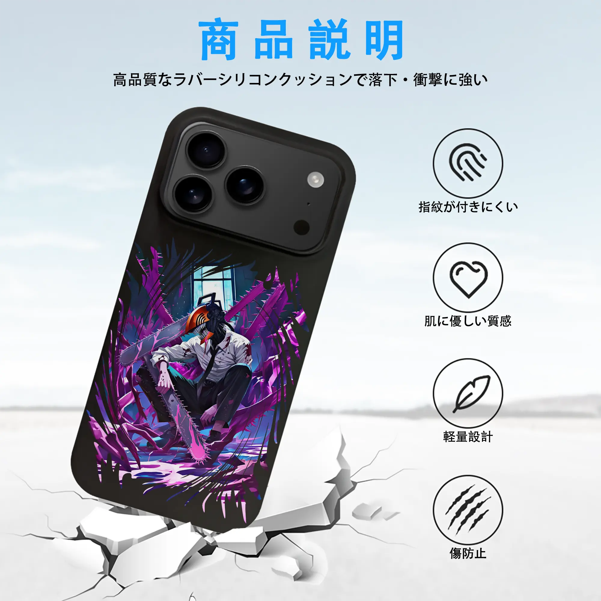 チェンソーマン グッズ,デンジ