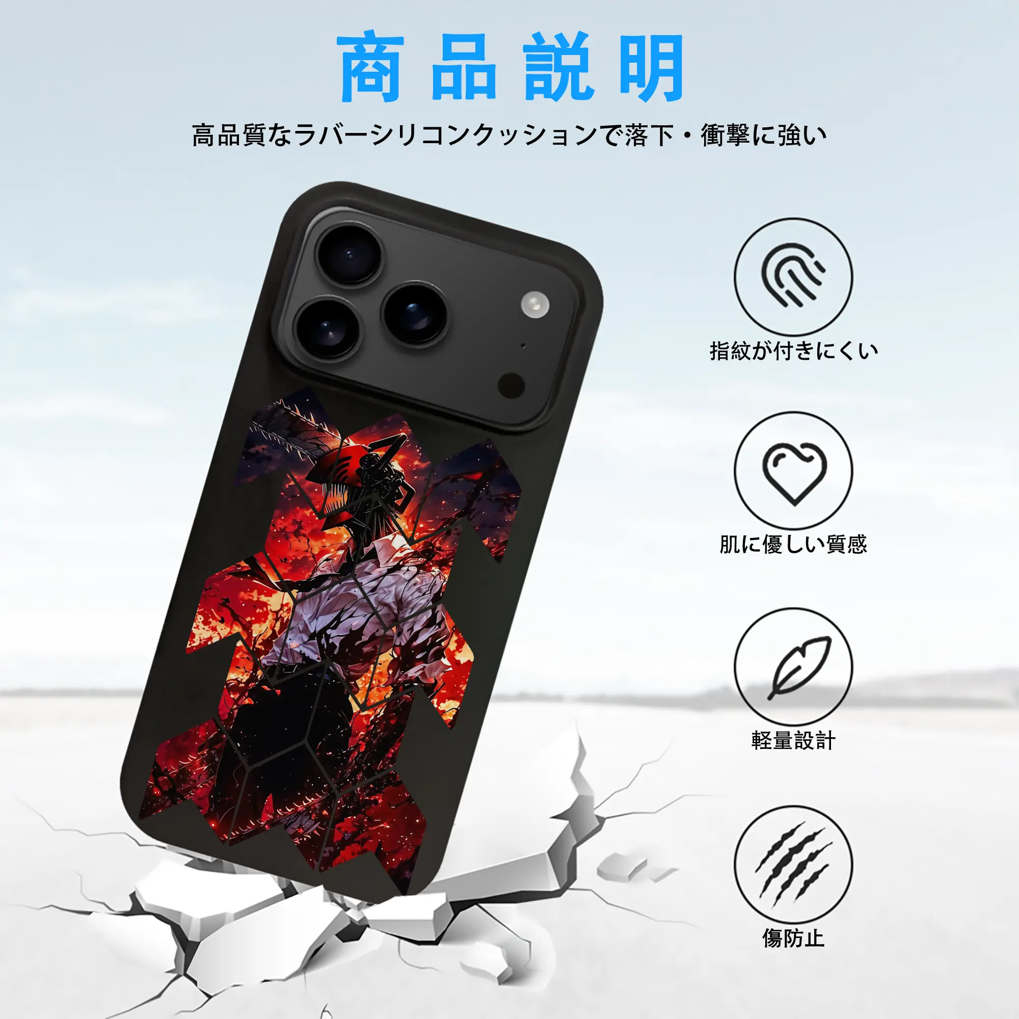 チェンソーマン グッズ,デンジ