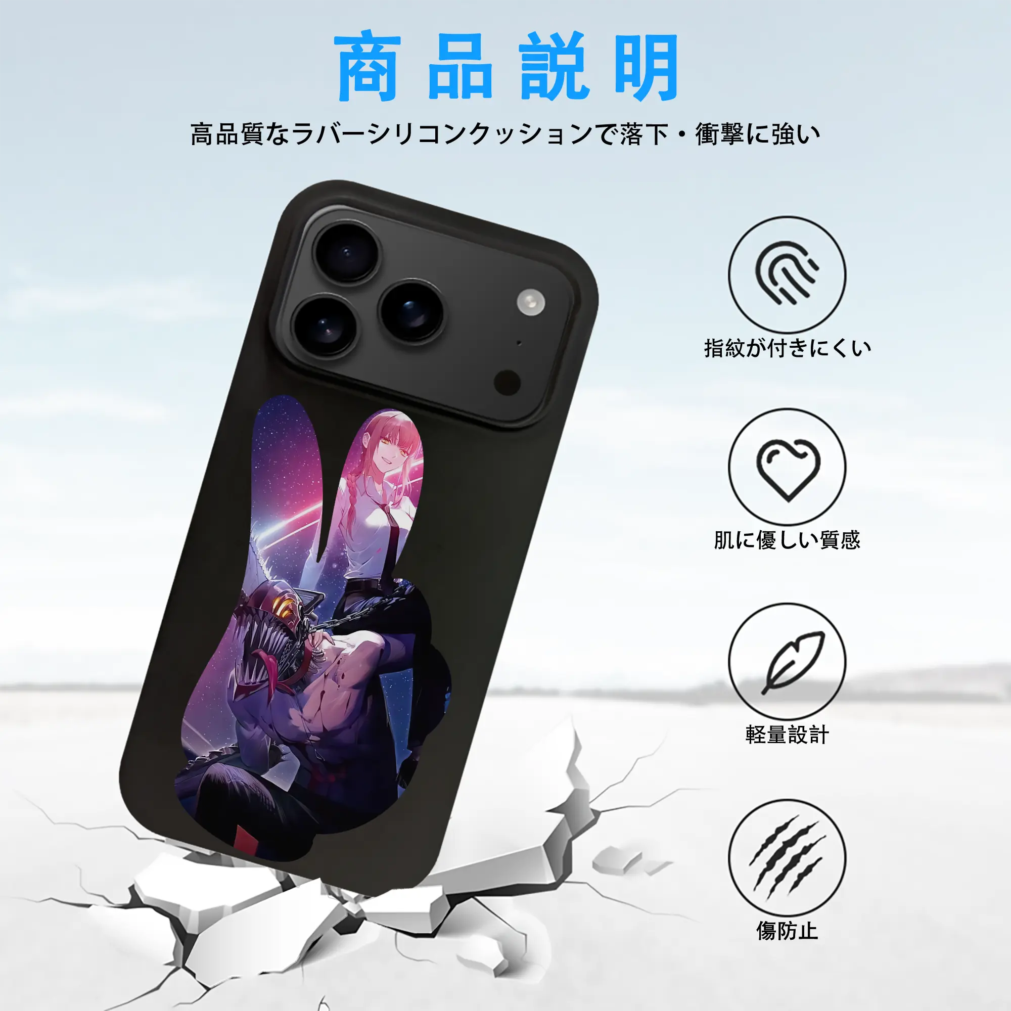 チェンソーマン グッズ,デンジ