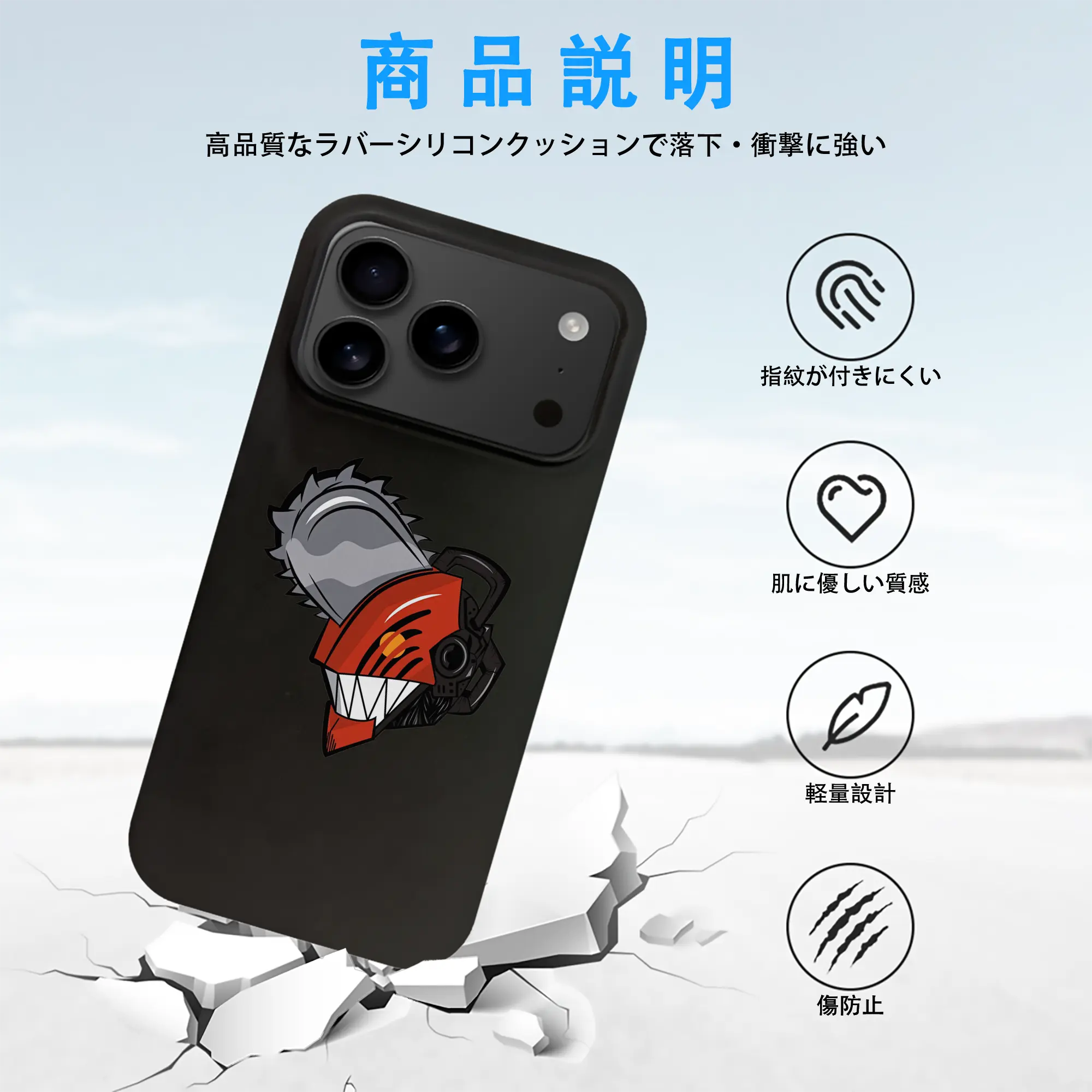 チェンソーマン グッズ,デンジ