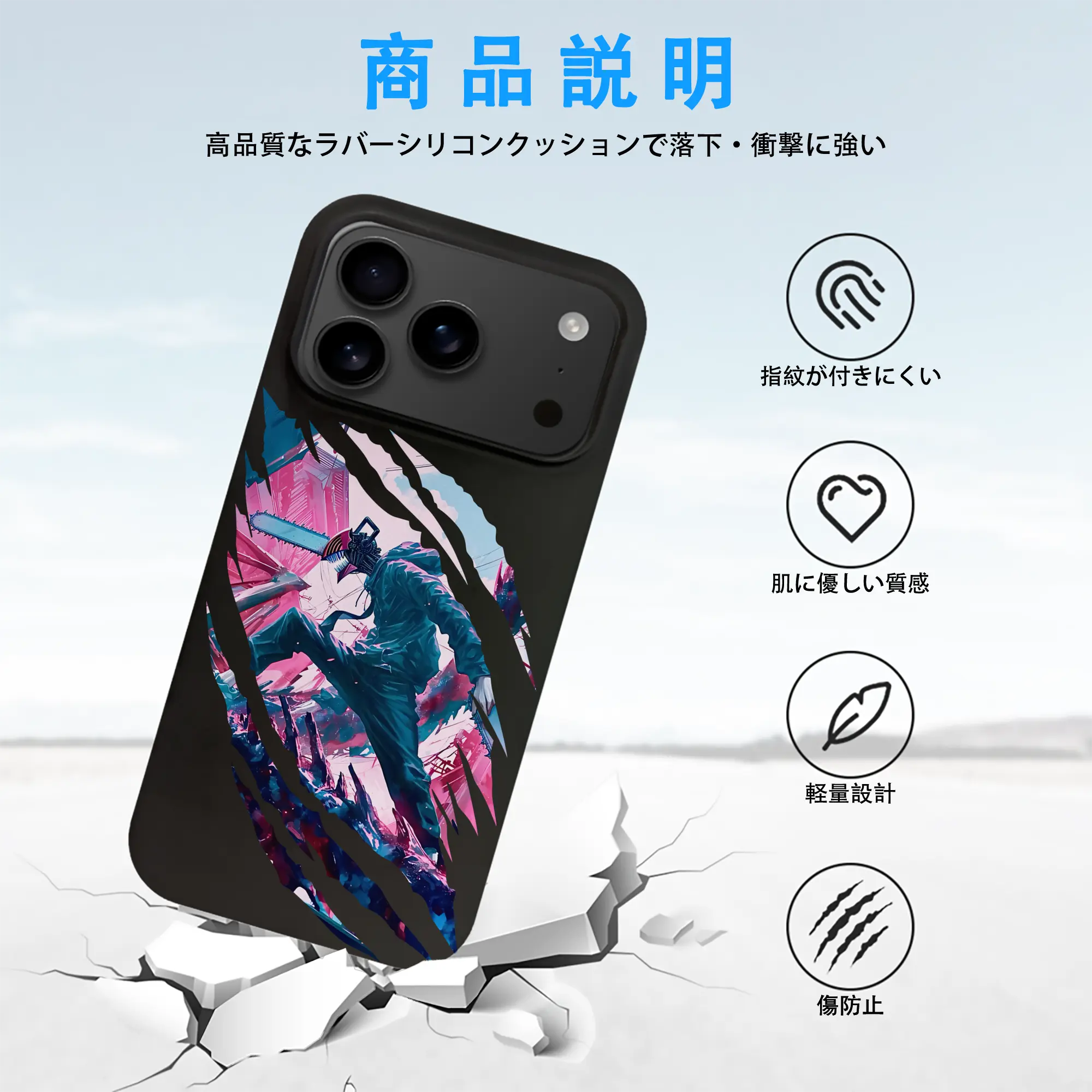 チェンソーマン グッズ,デンジ