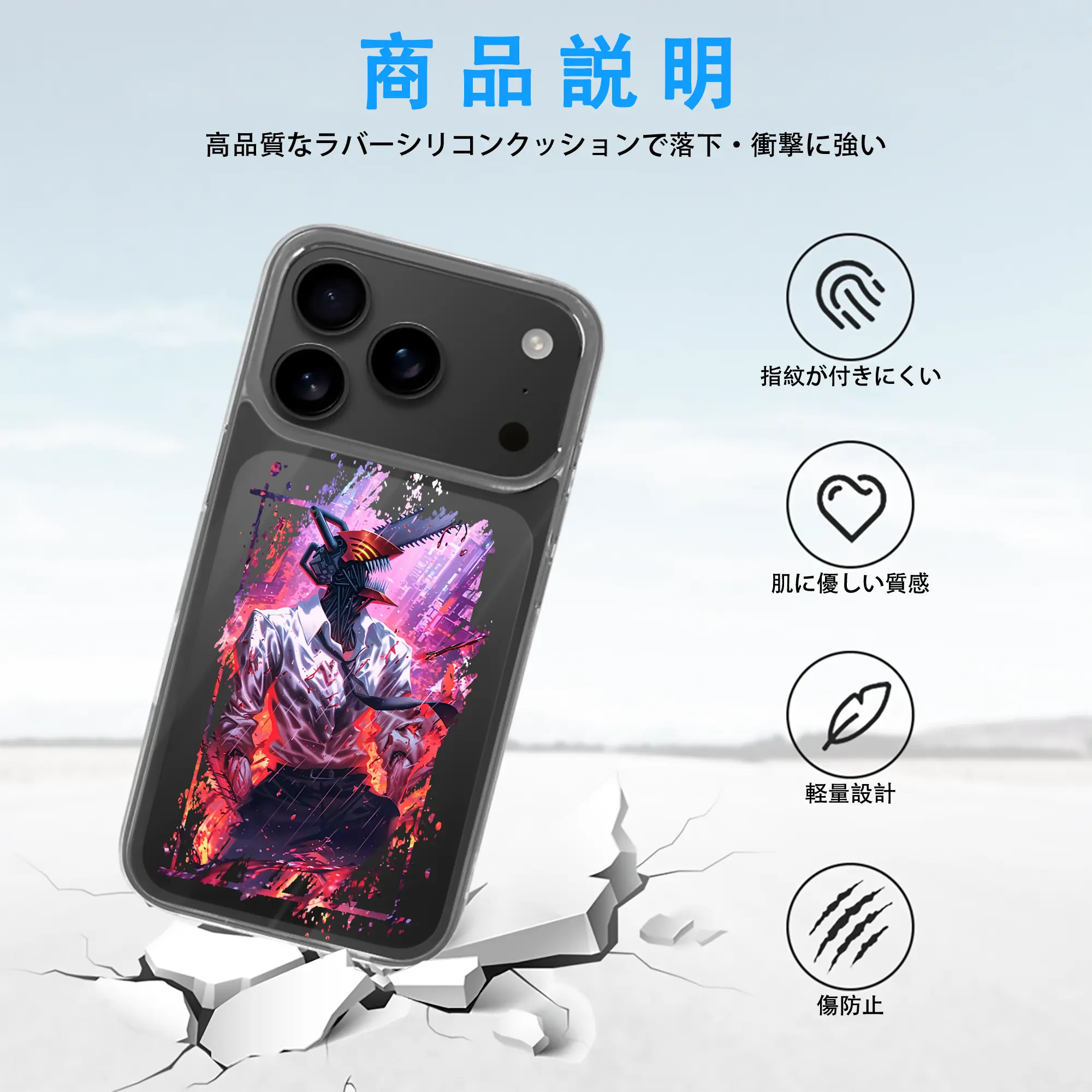 チェンソーマン グッズ,デンジ