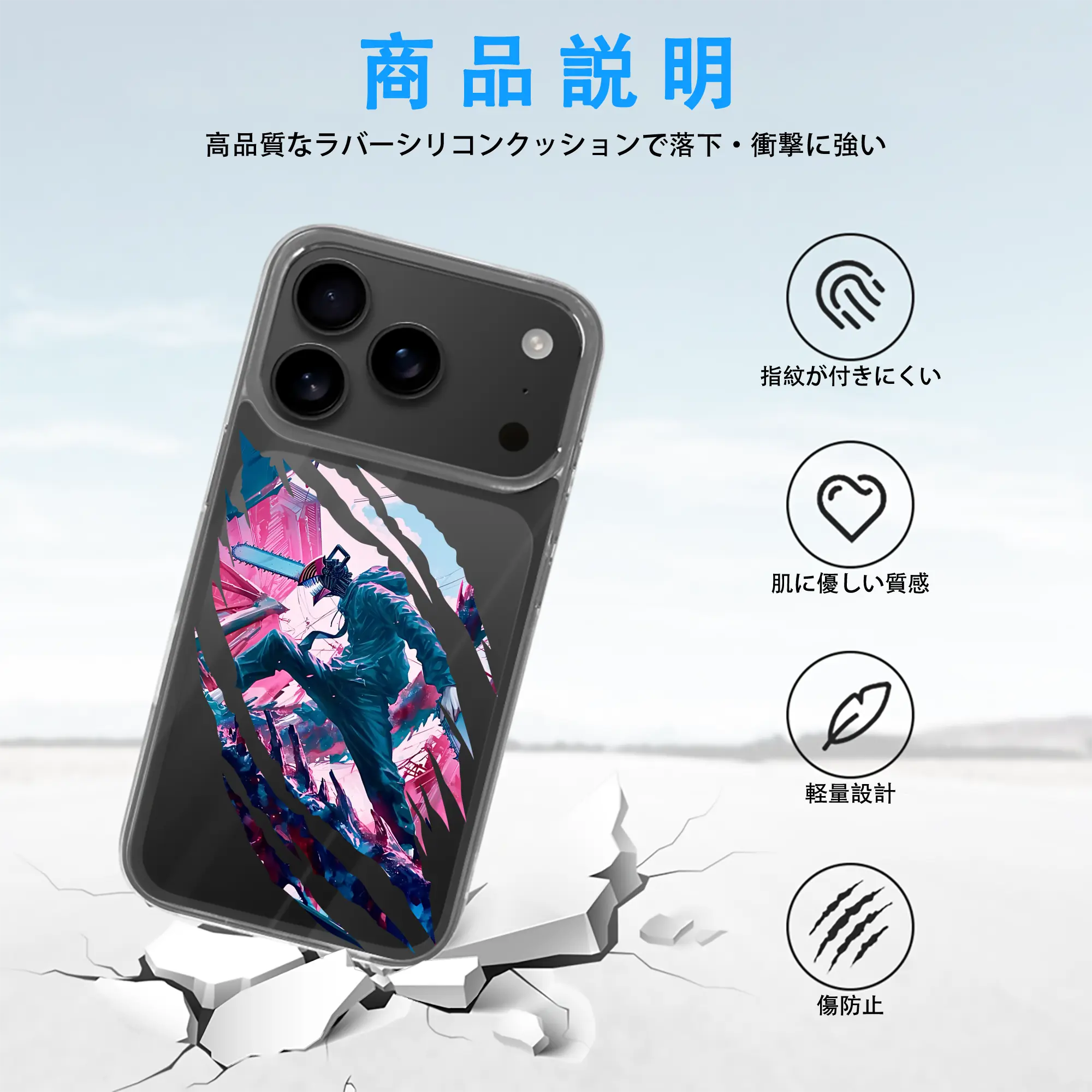 チェンソーマン グッズ,デンジ