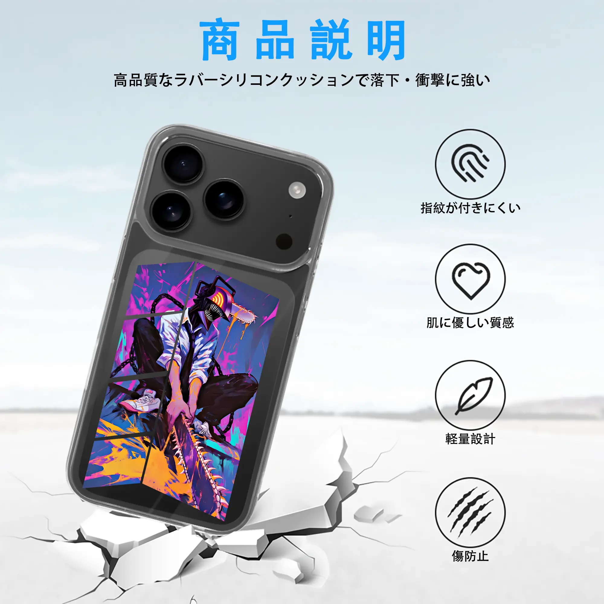 チェンソーマン グッズ,デンジ