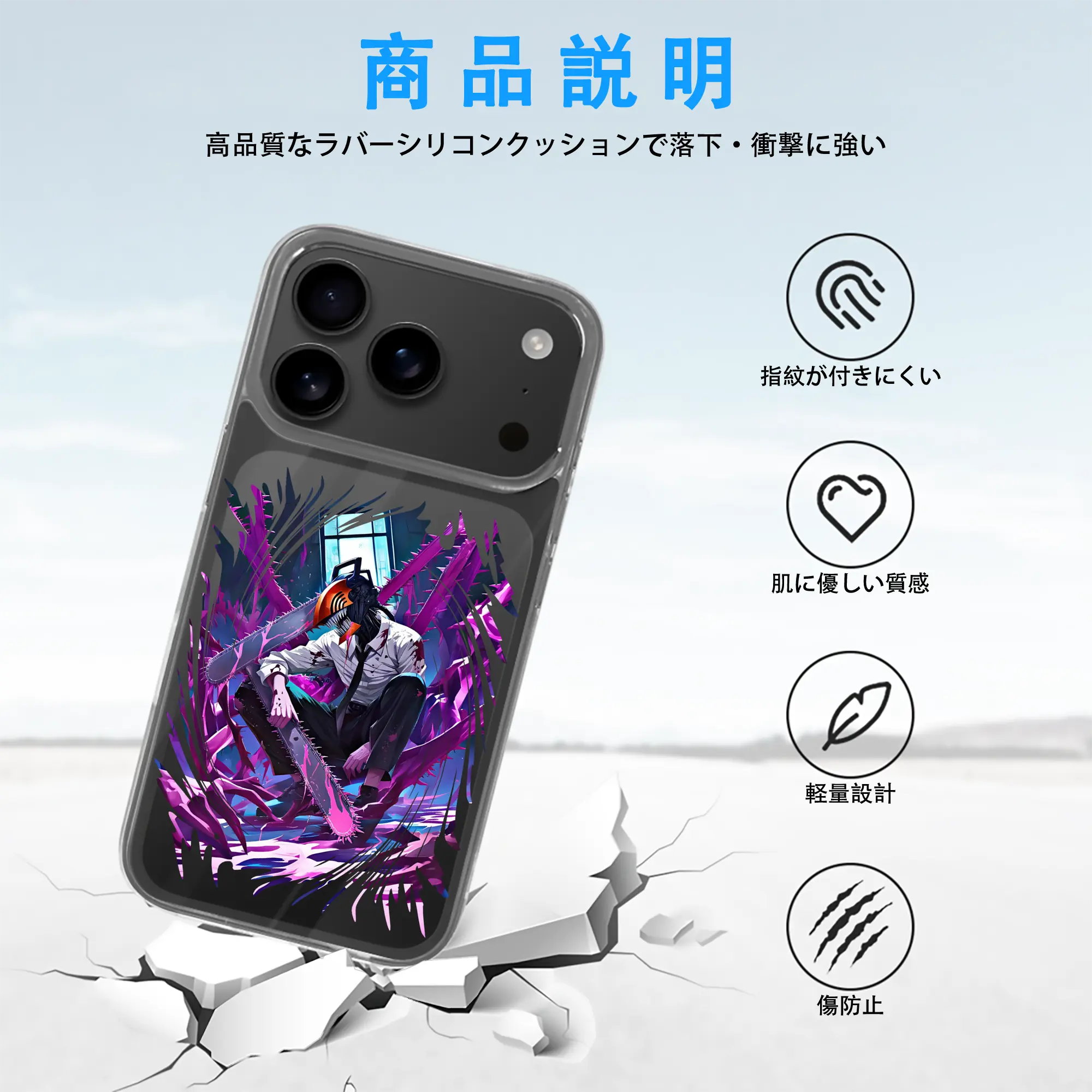 チェンソーマン グッズ,デンジ