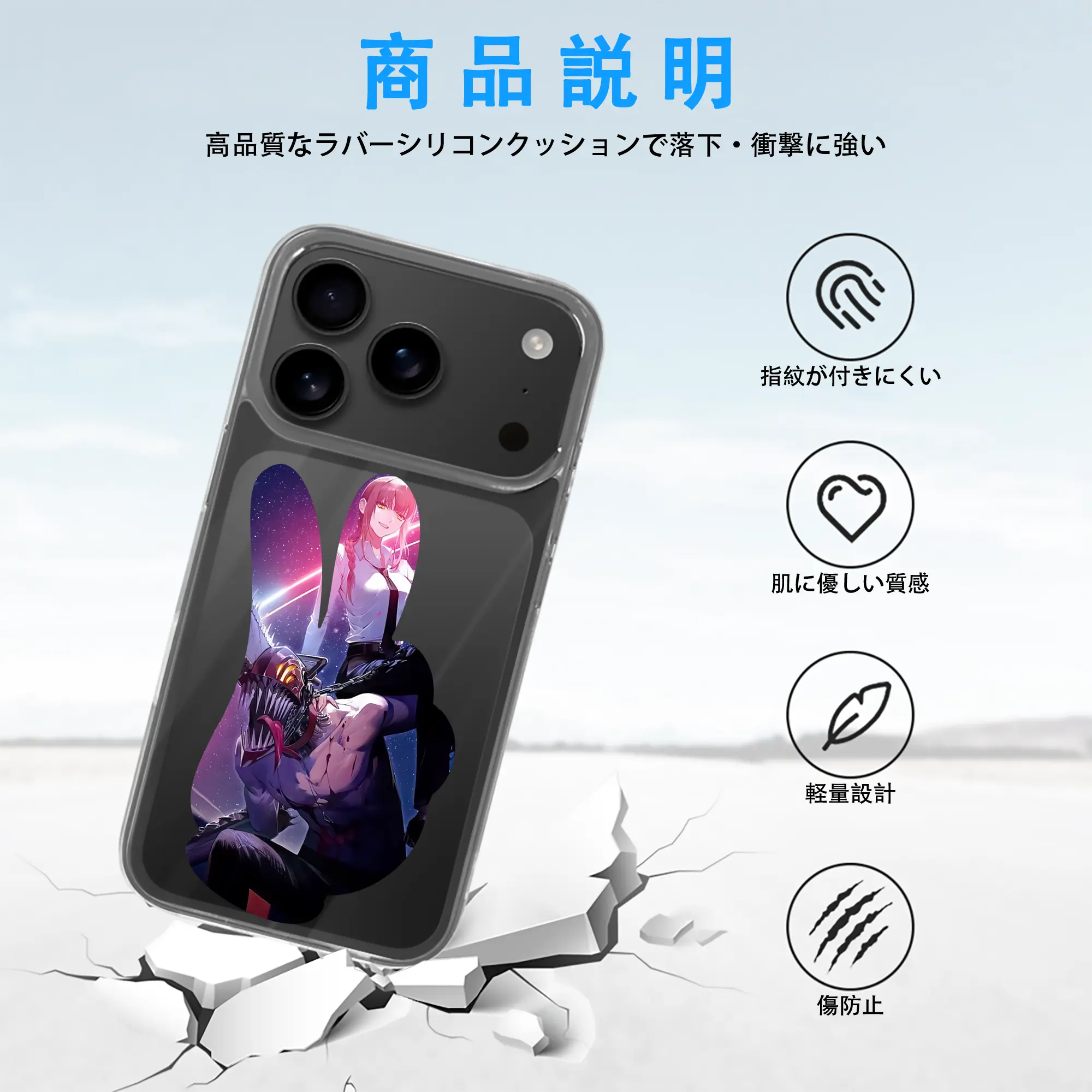 チェンソーマン グッズ,デンジ