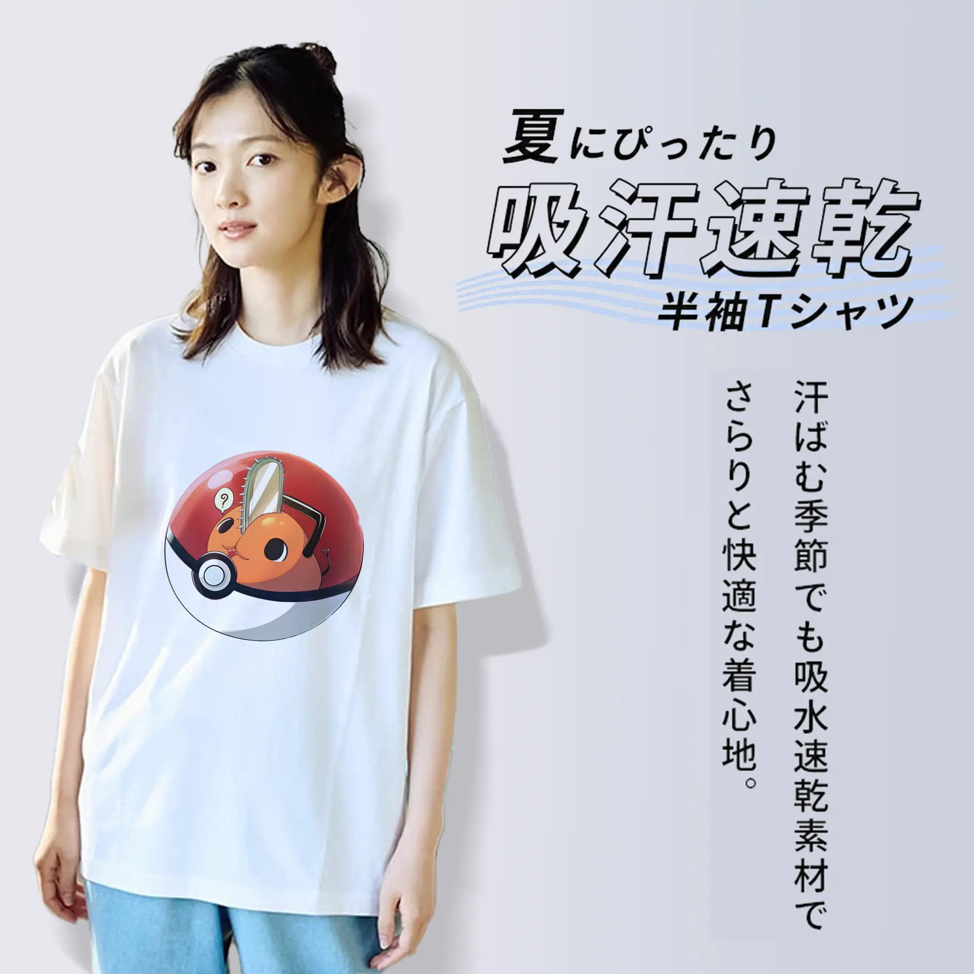 チェンソーマン グッズ,ポチタ