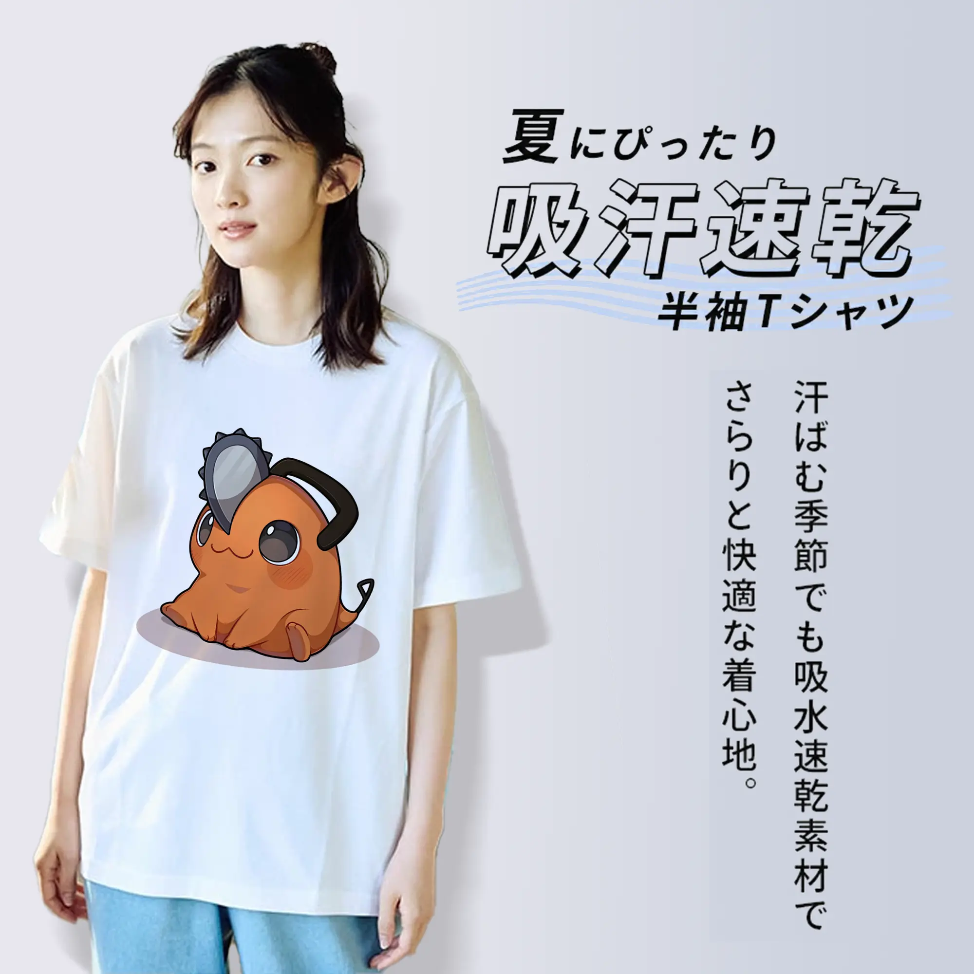 チェンソーマン グッズ,ポチタ