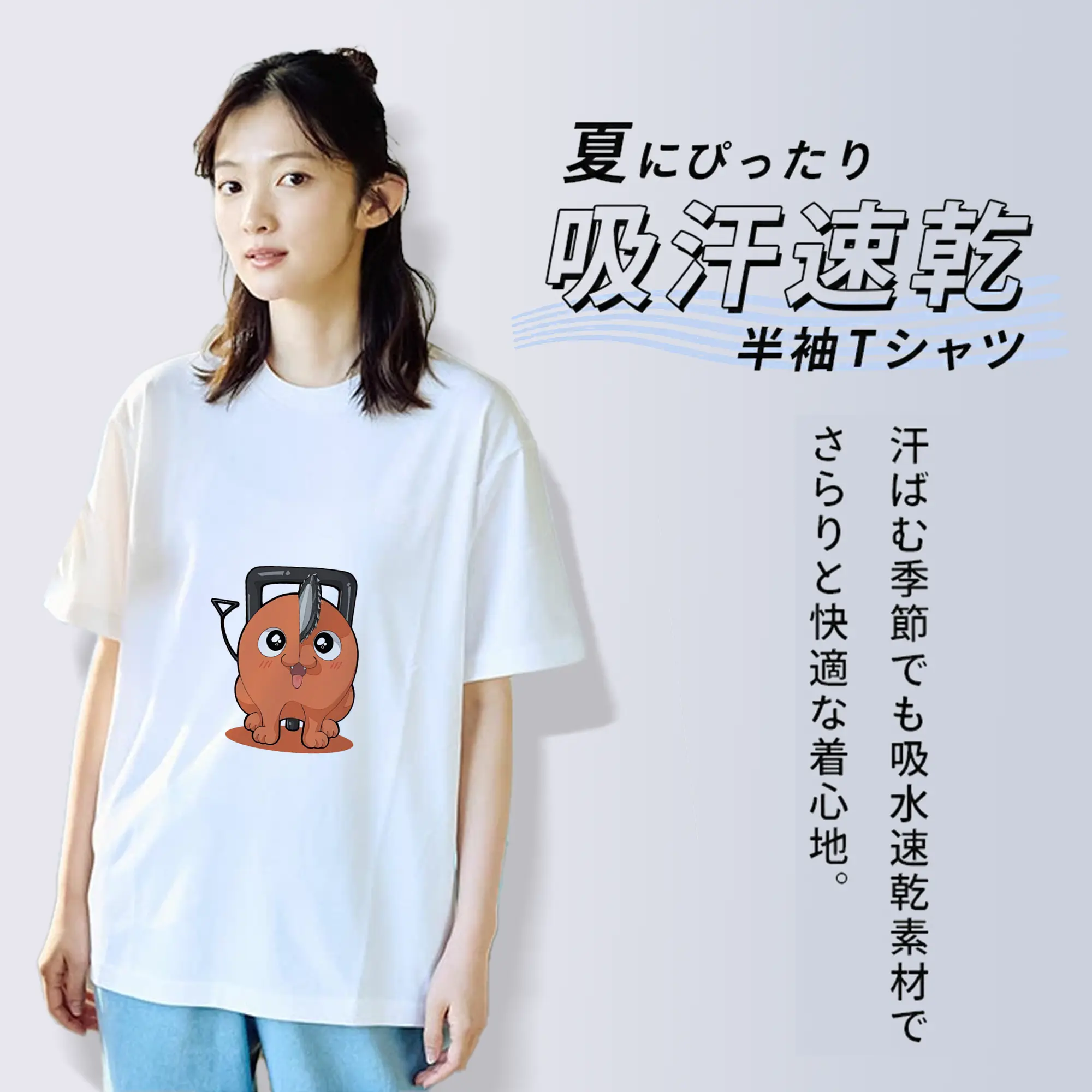 チェンソーマン グッズ,ポチタ