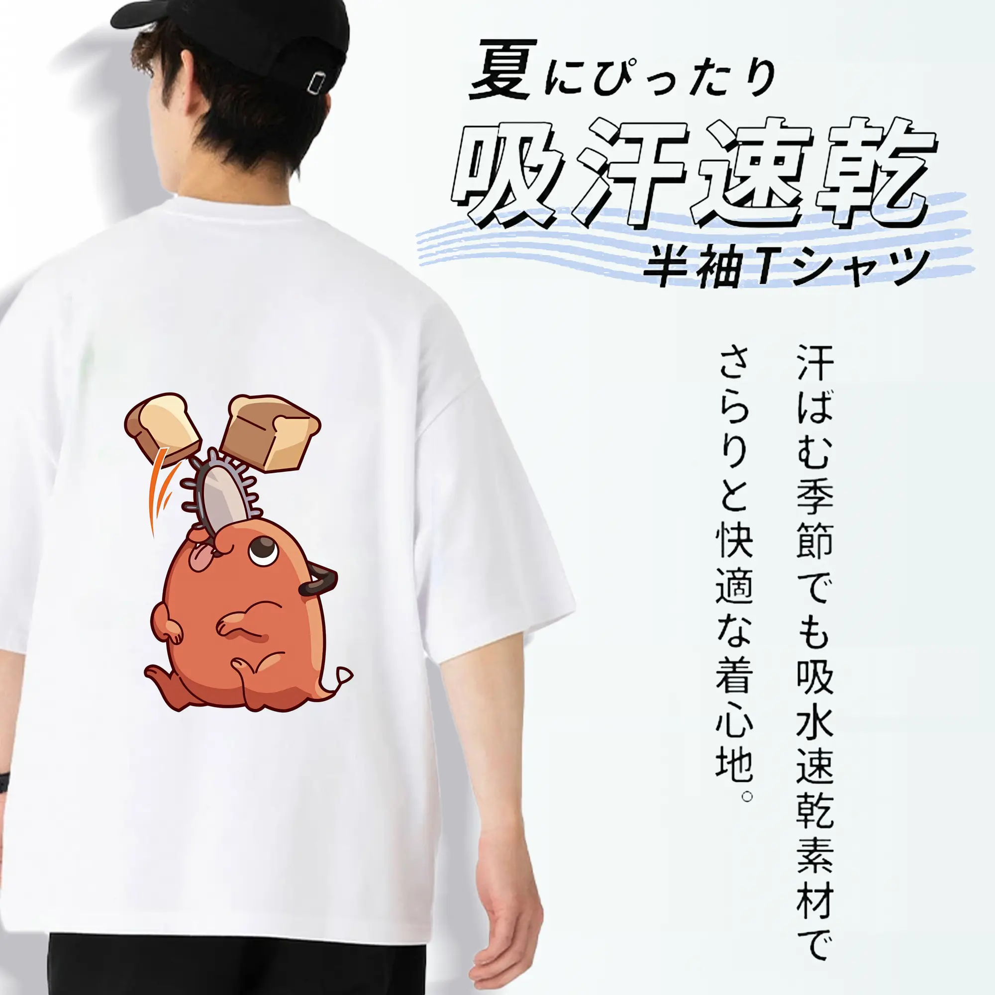 チェンソーマン グッズ,ポチタ