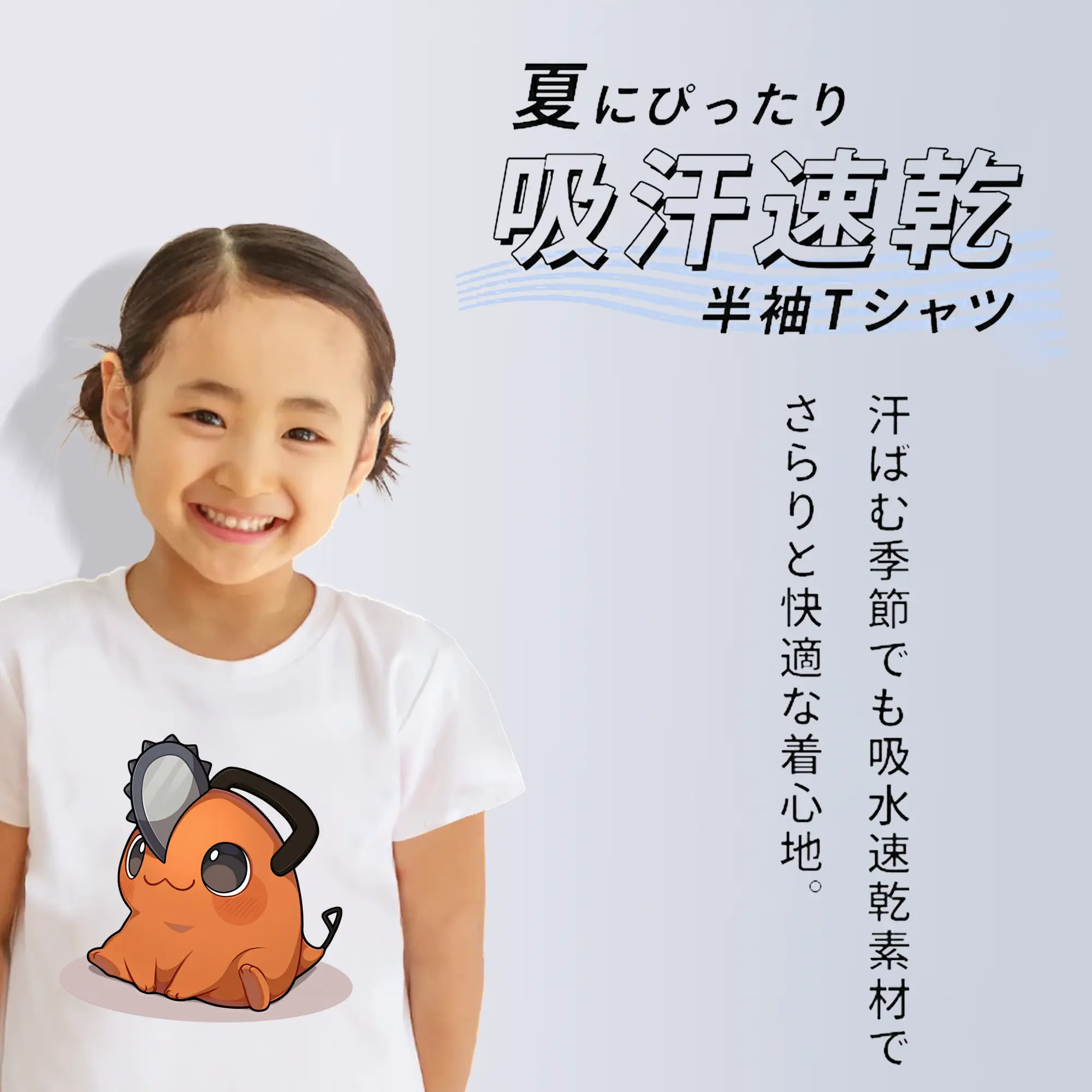 チェンソーマン グッズ,ポチタ