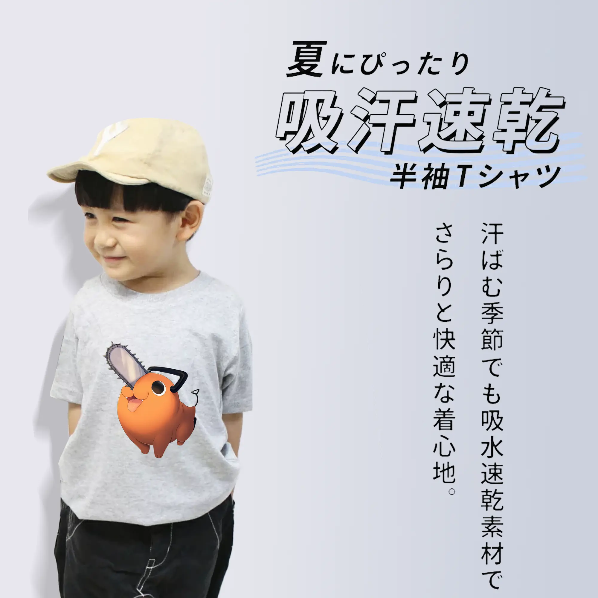 チェンソーマン グッズ,ポチタ