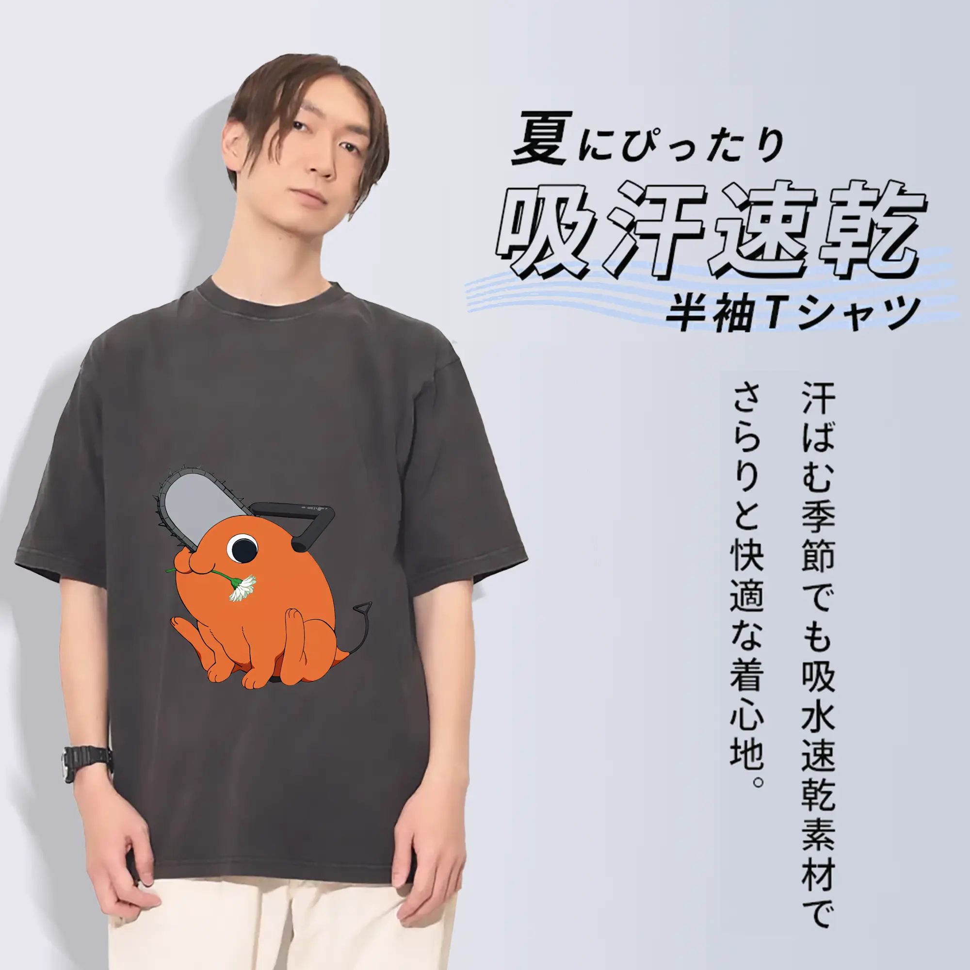 チェンソーマン グッズ,ポチタ