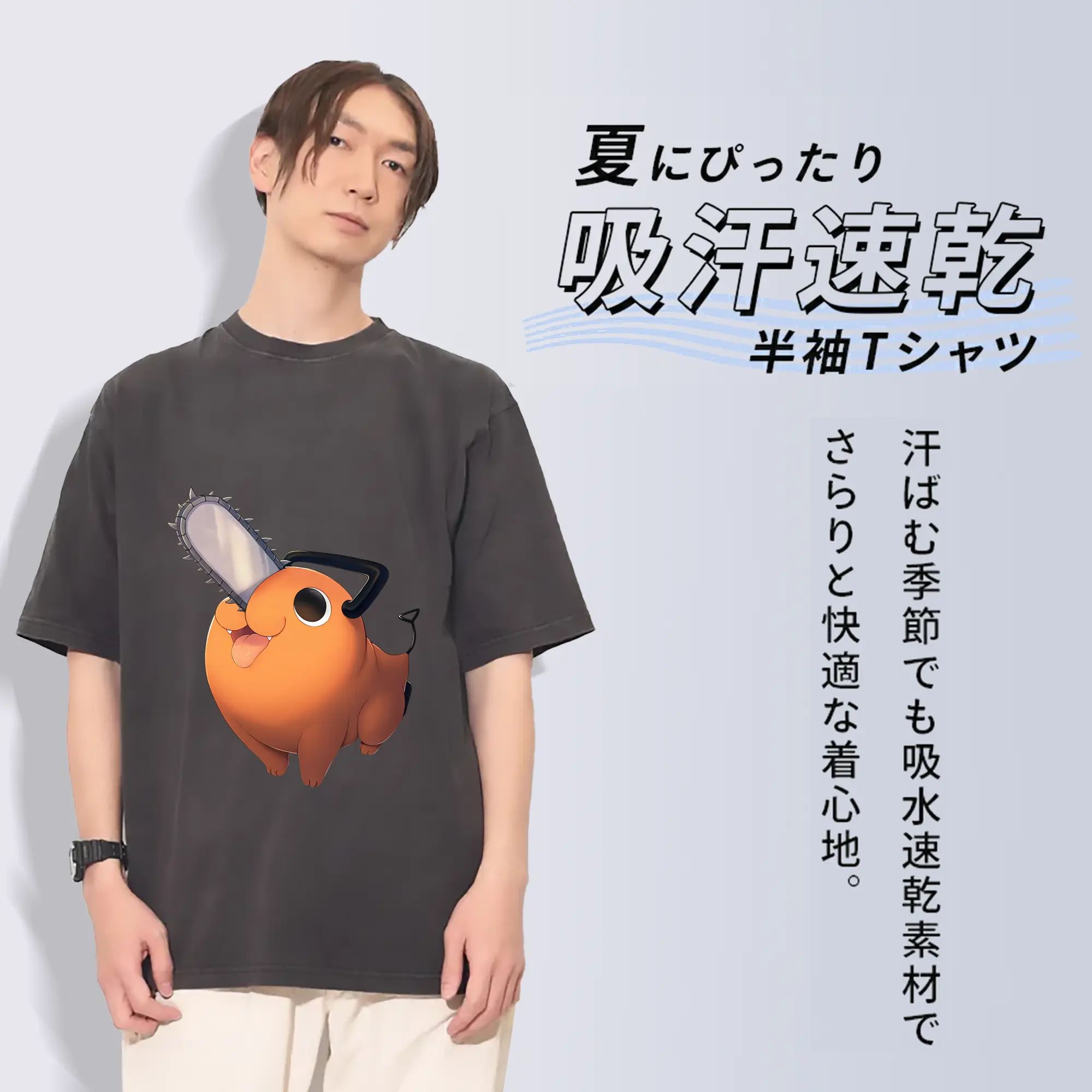 チェンソーマン グッズ,ポチタ