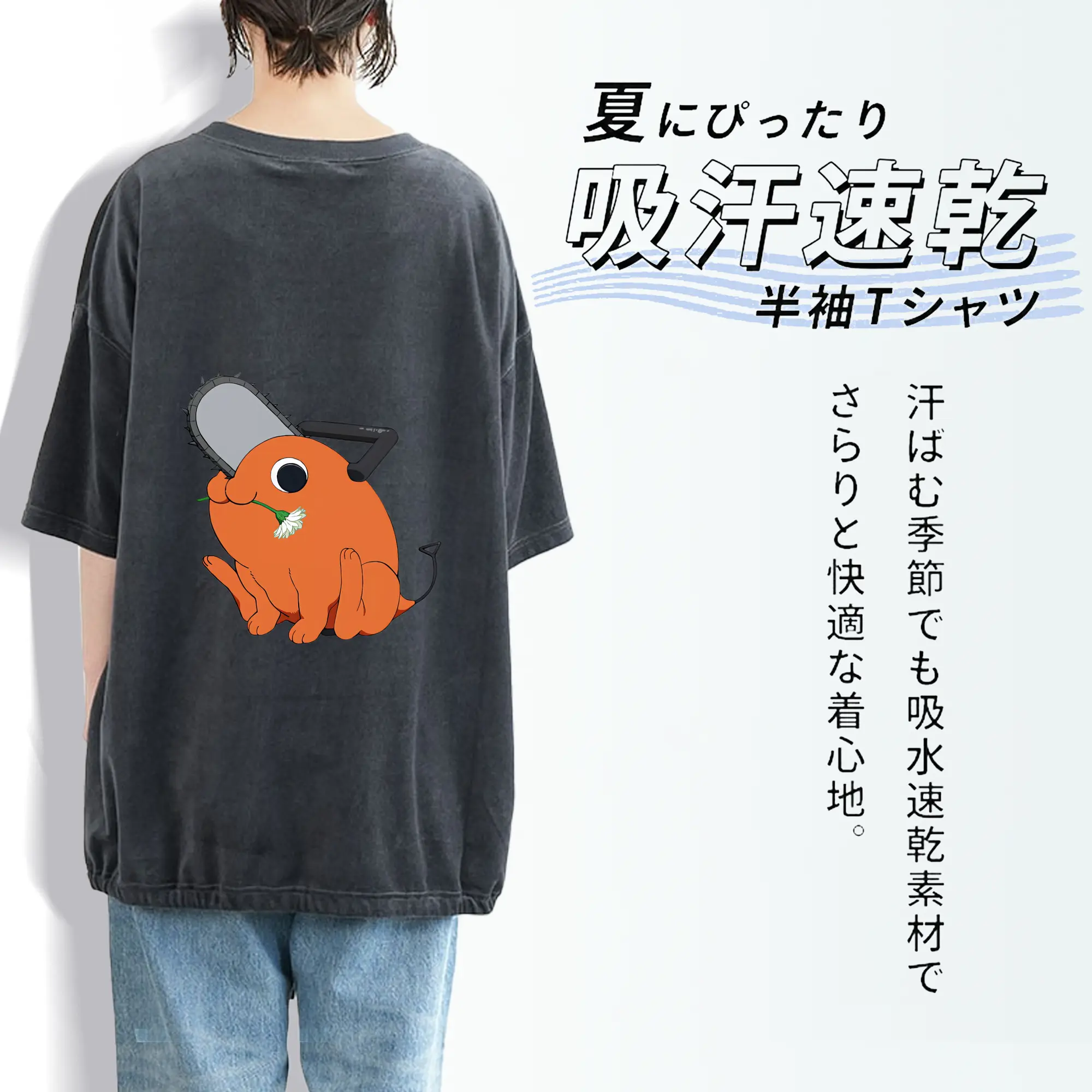 チェンソーマン グッズ,ポチタ